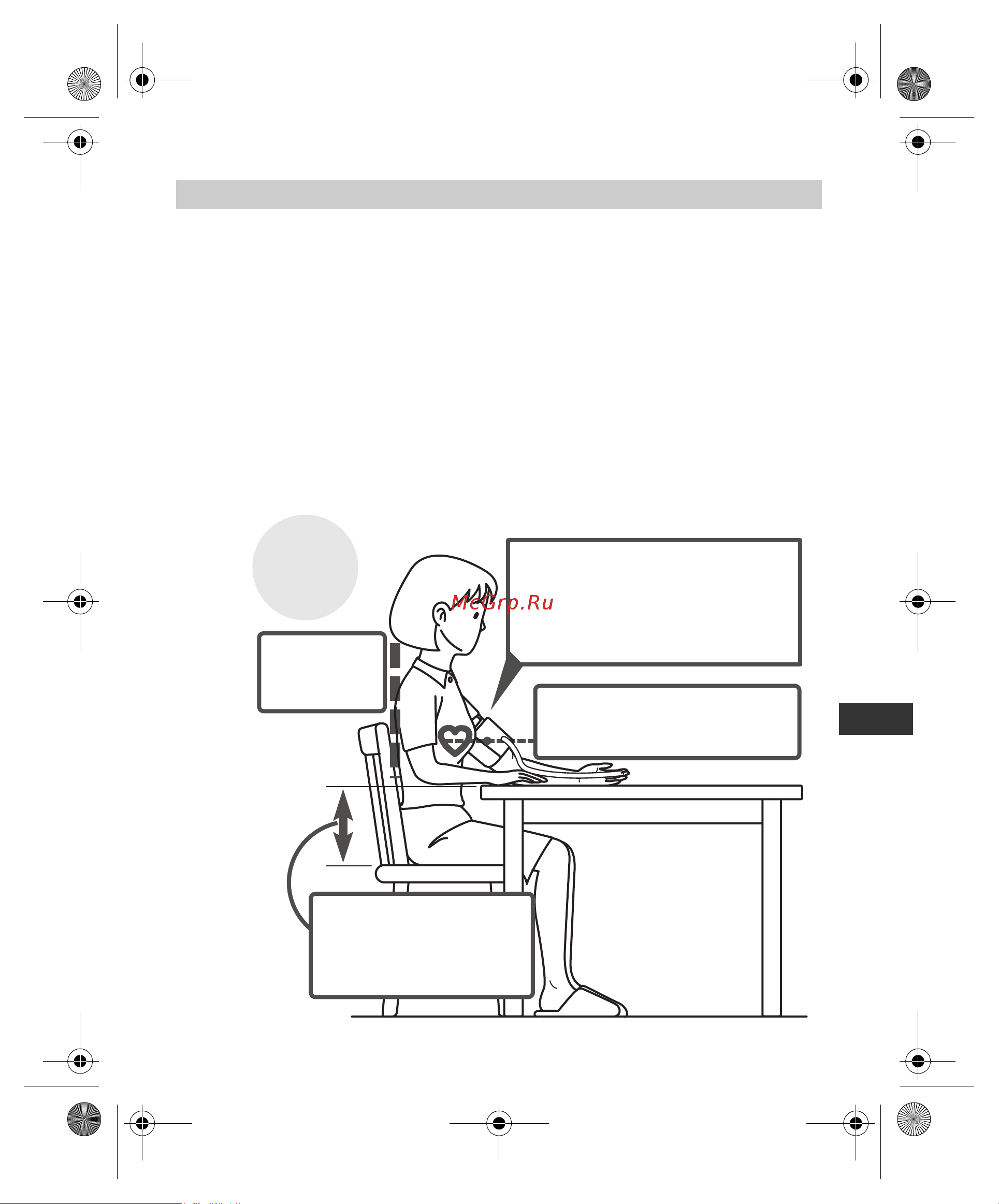 Omron M1 Eco (HEM-4011C-RU) [15/84] Using the unit