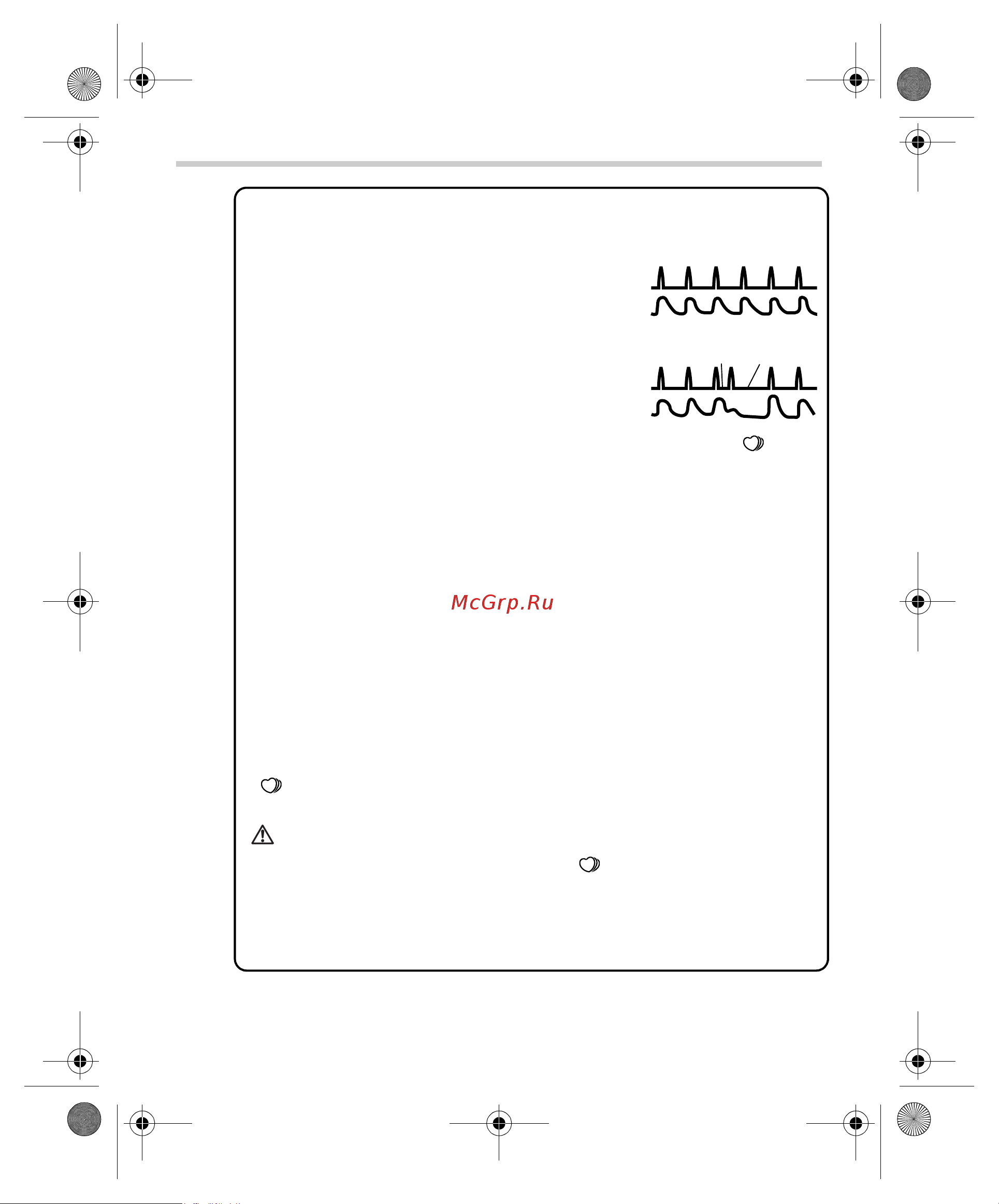 Omron M1 Eco (HEM-4011C-RU) [24/84] Warning