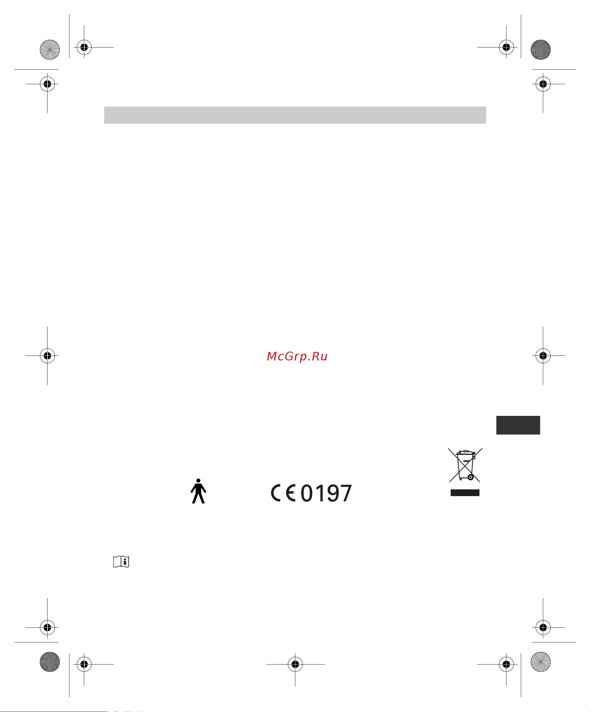Omron M1 Eco (HEM-4011C-RU) [37/84] Technical data