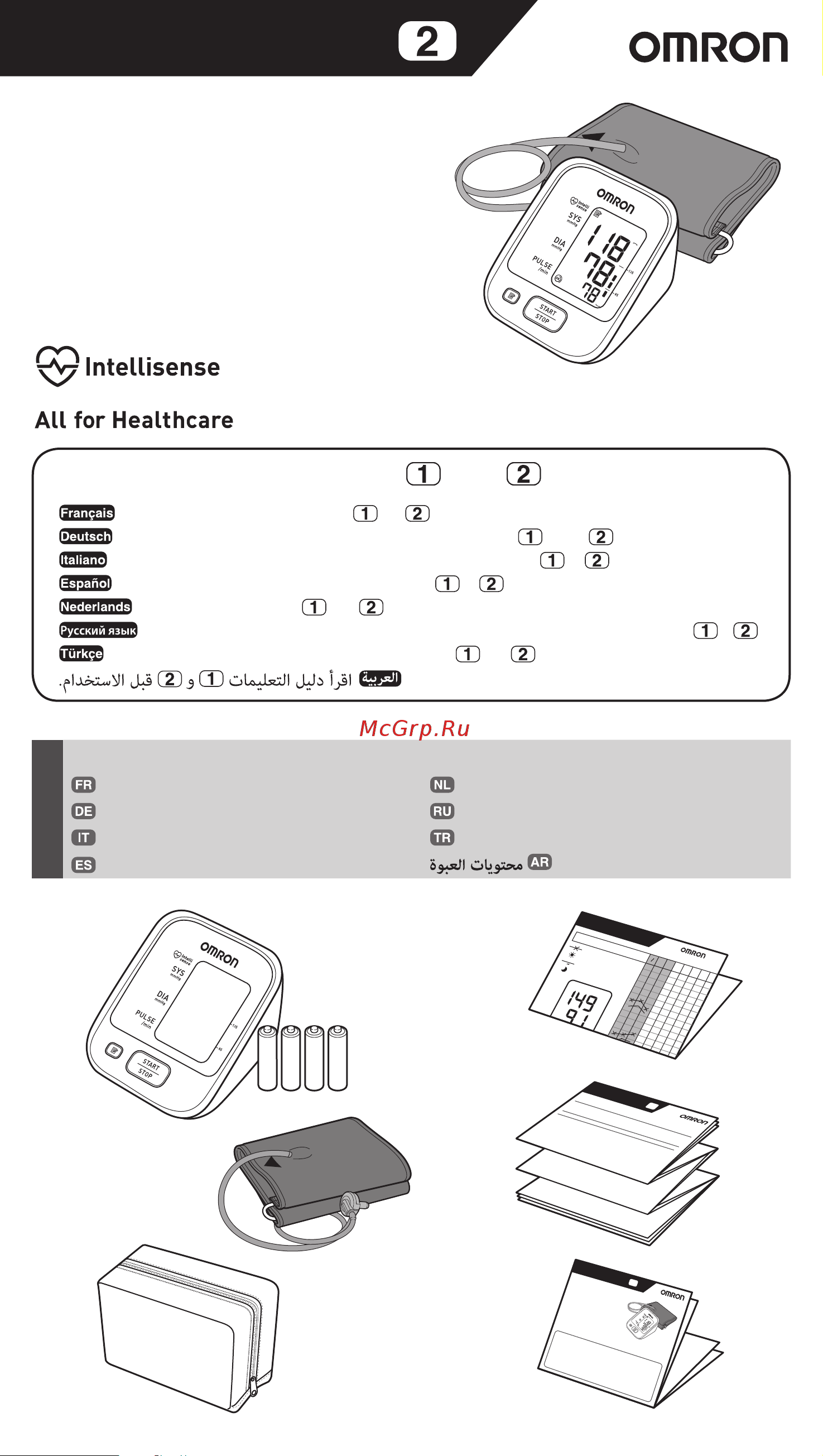 Omron M2 (HEM-7121-E) [3/14] Blood pressure diary