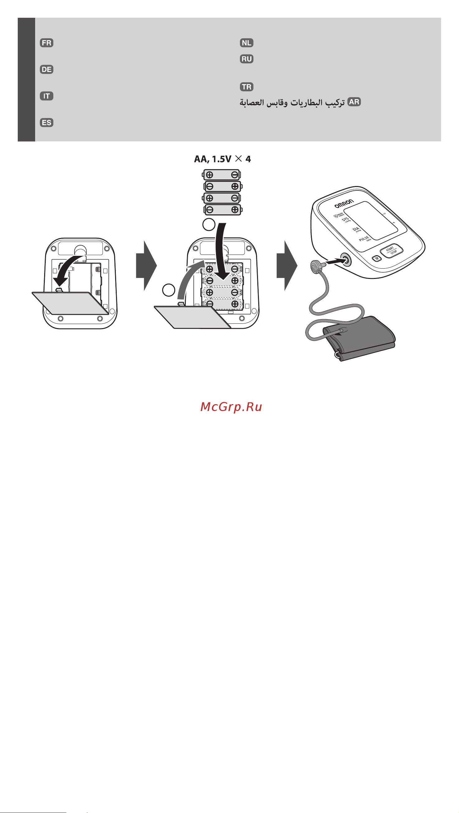 Omron M2 (HEM-7121-E) [5/14] Inserting batteries and cuff plug