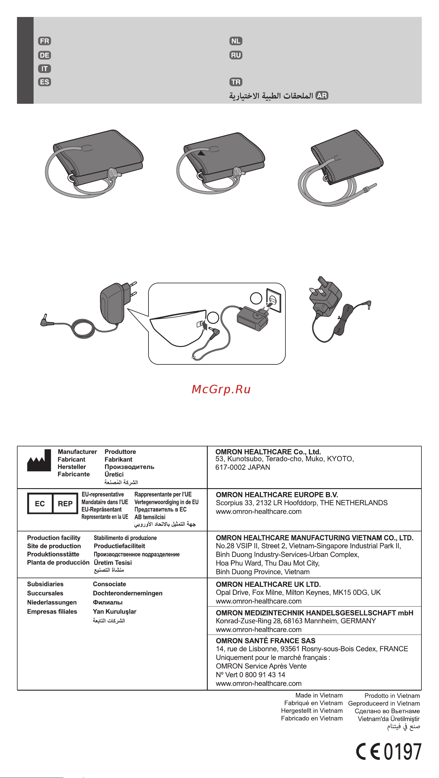 Omron M2 Basic (HEM-7120-E) [12/12] Https www omron healthcare com
