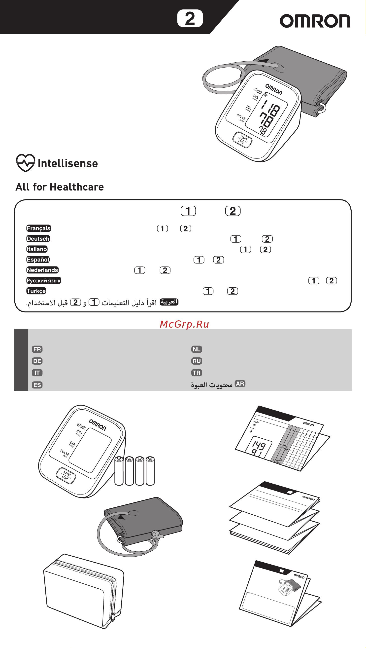 Omron M2 Basic (HEM-7120-E) [3/12] Instruction manual