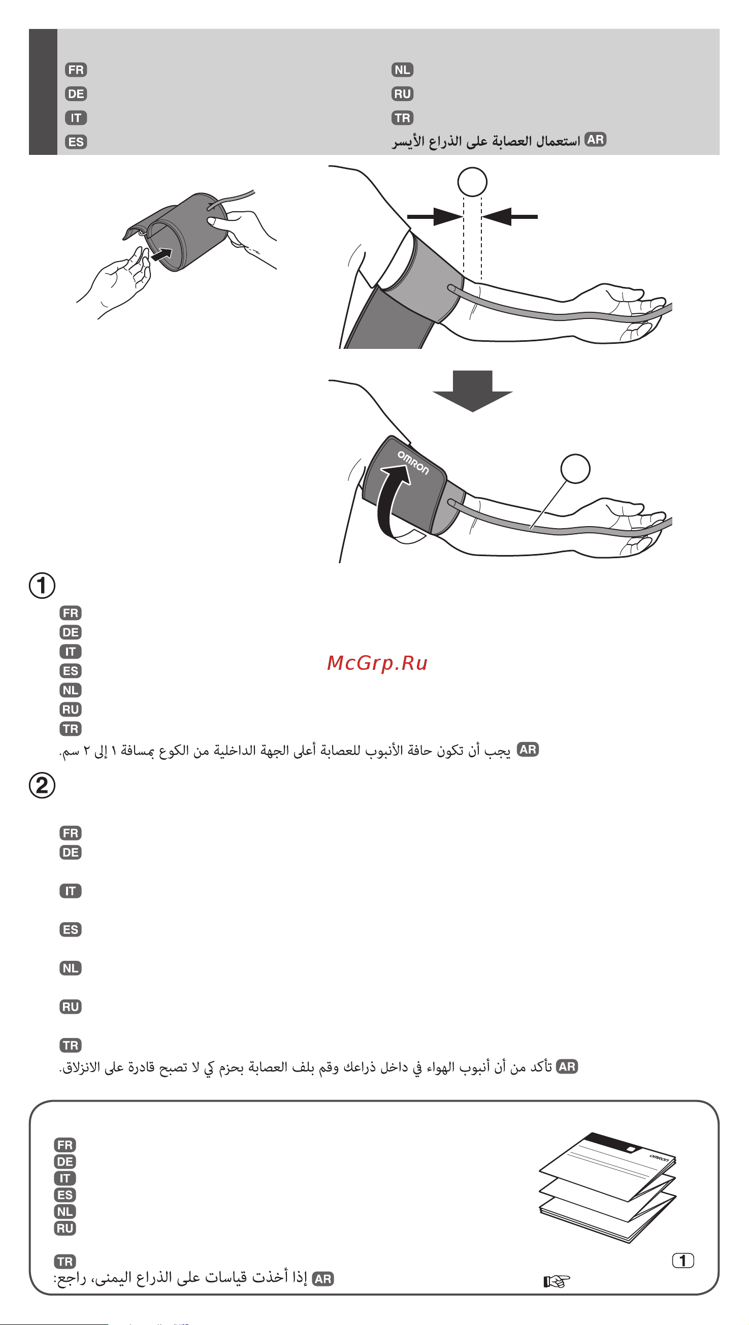 Omron M2 Basic (HEM-7120-E) [5/12] Applying the cuff on the left arm