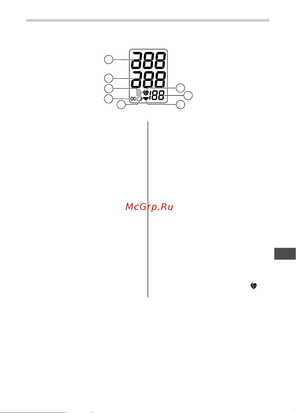Omron M2 Compact (HEM-7102-ARU) [7/36] M символ низкого заряда батарей