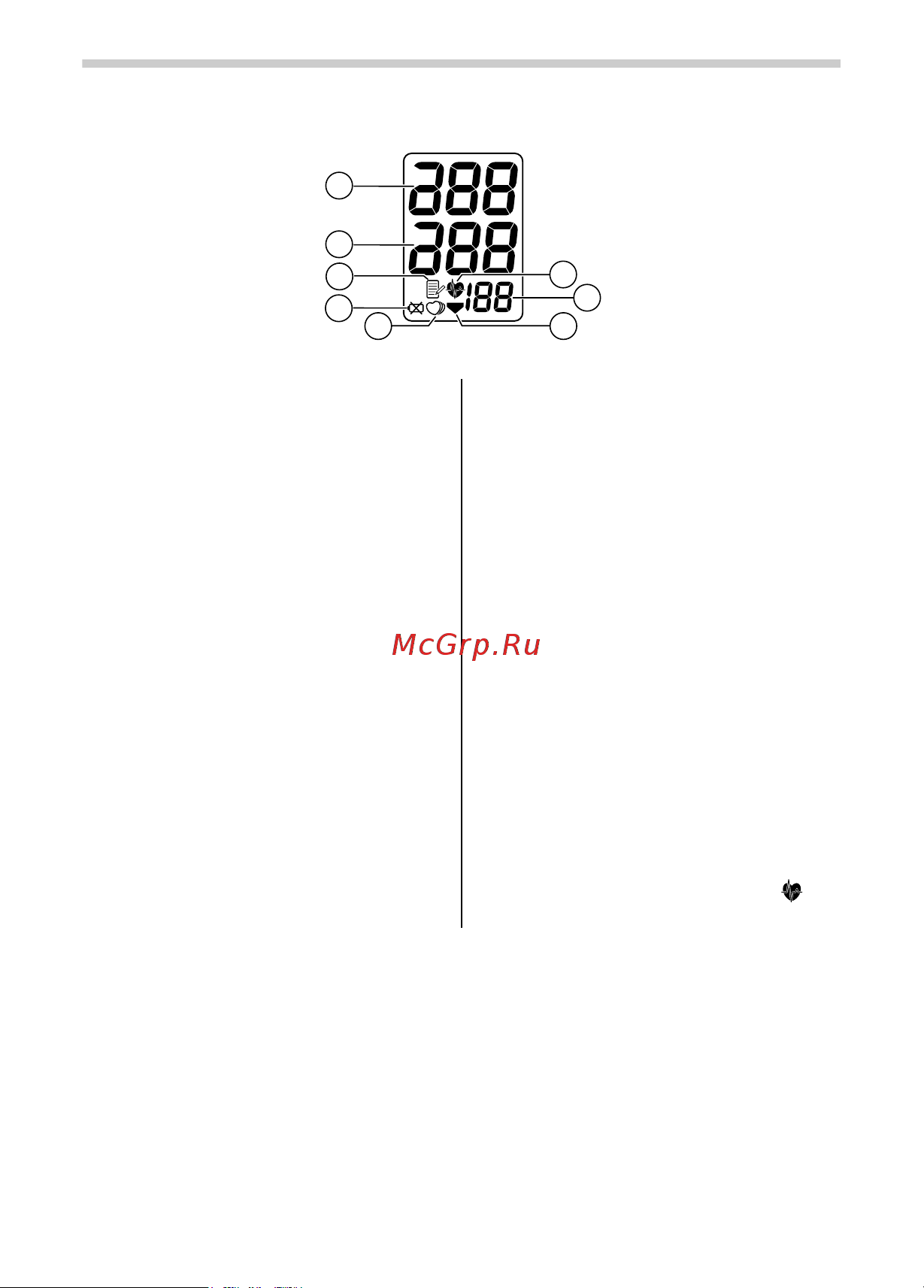 Omron M2 Compact (HEM-7102-E) [8/35] N символ сердцебиения