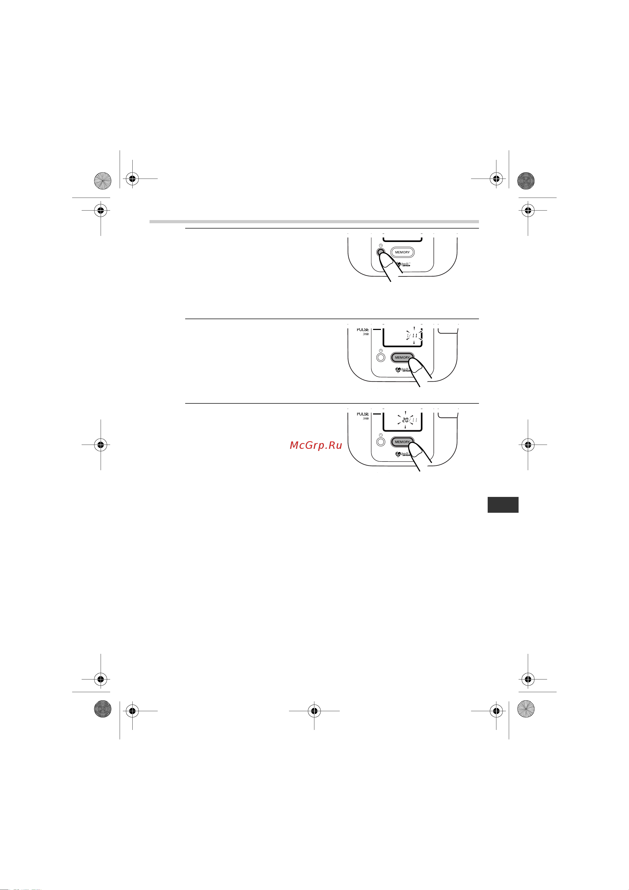 Omron M2 Eco (HEM-7051-RU) Руководство по эксплуатации онлайн [11/84] 732026