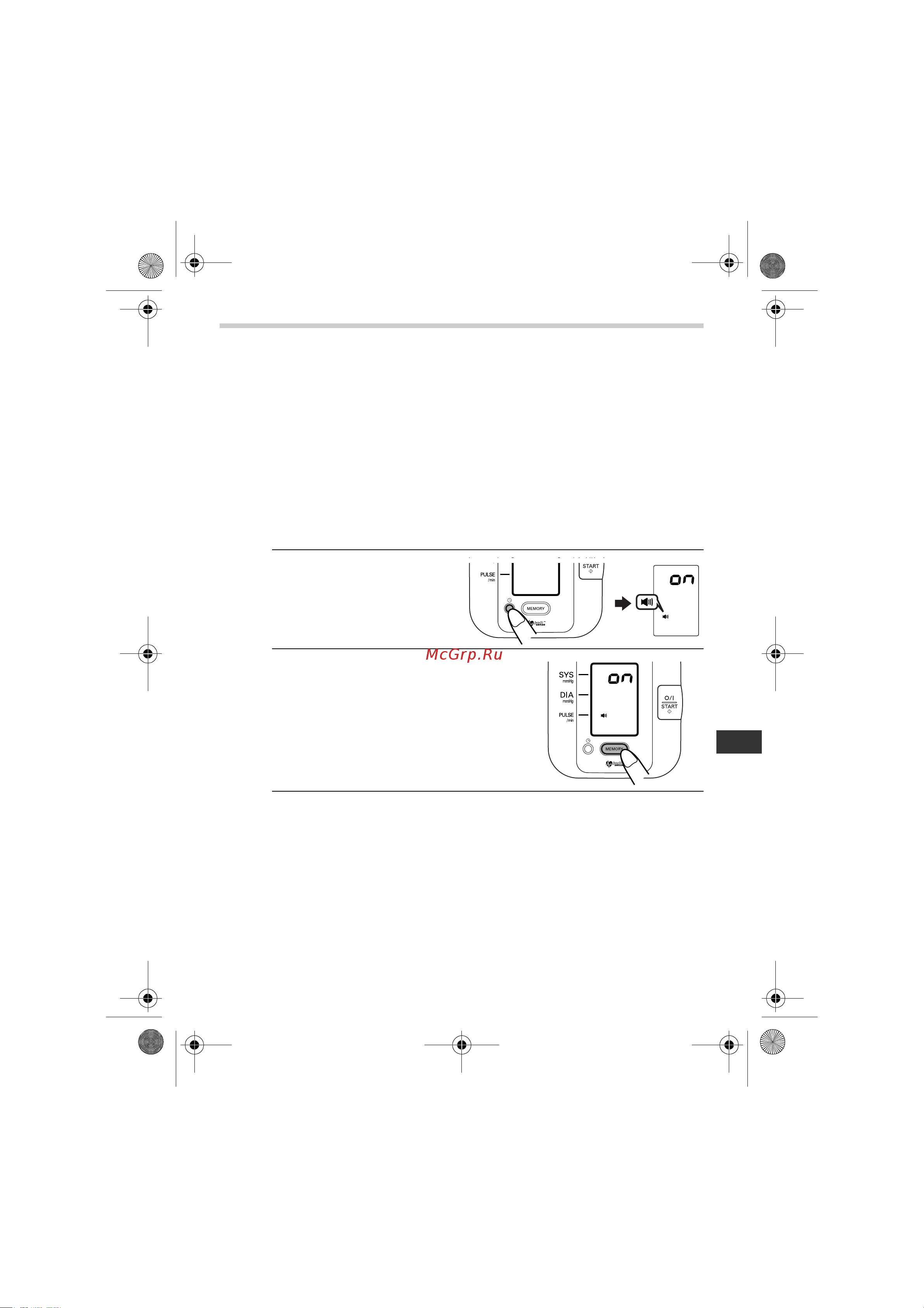 Omron M2 Eco (HEM-7051-RU) [13/84] Adjusting the settings modes