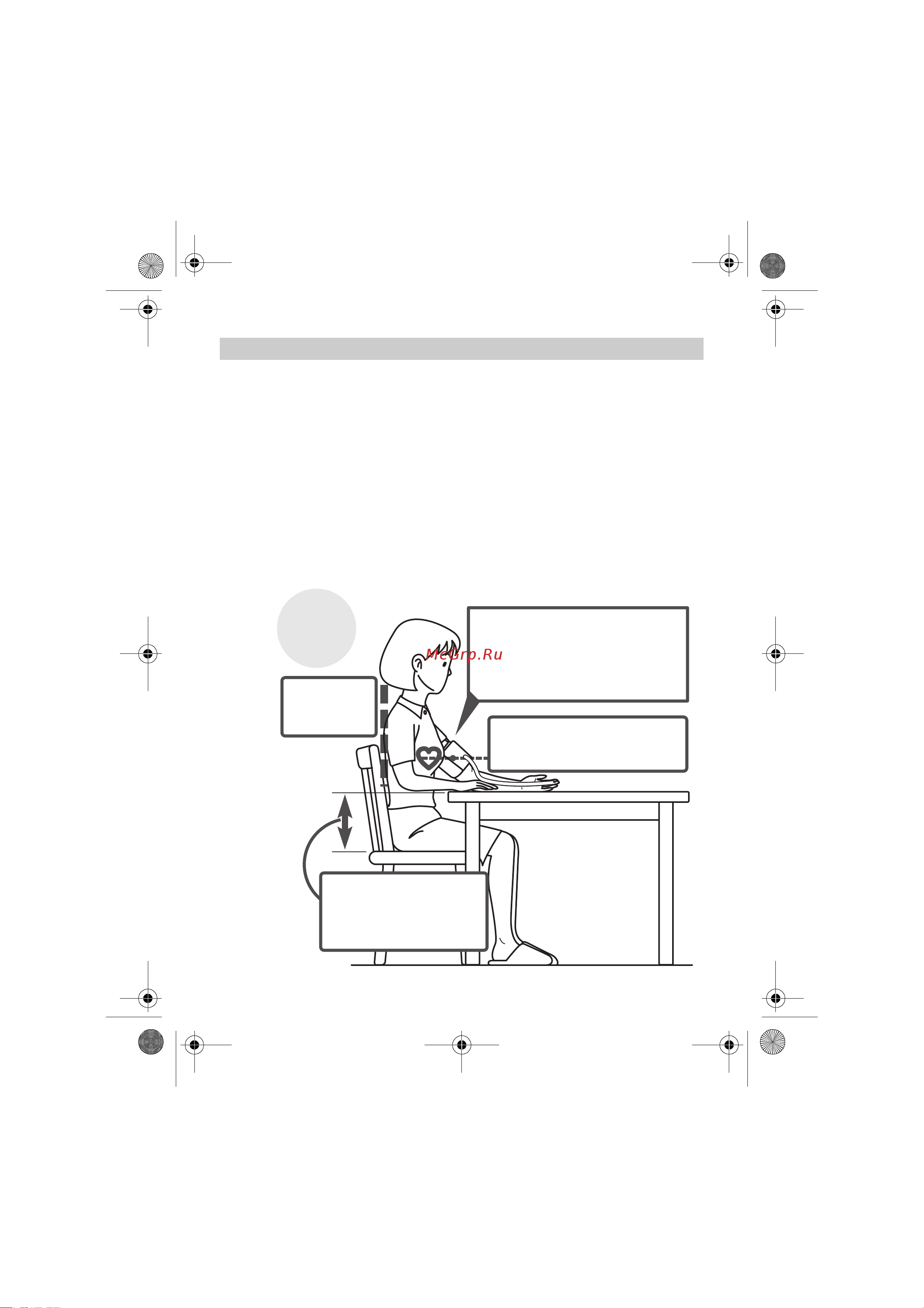 Omron M2 Eco (HEM-7051-RU) [14/84] Using the unit