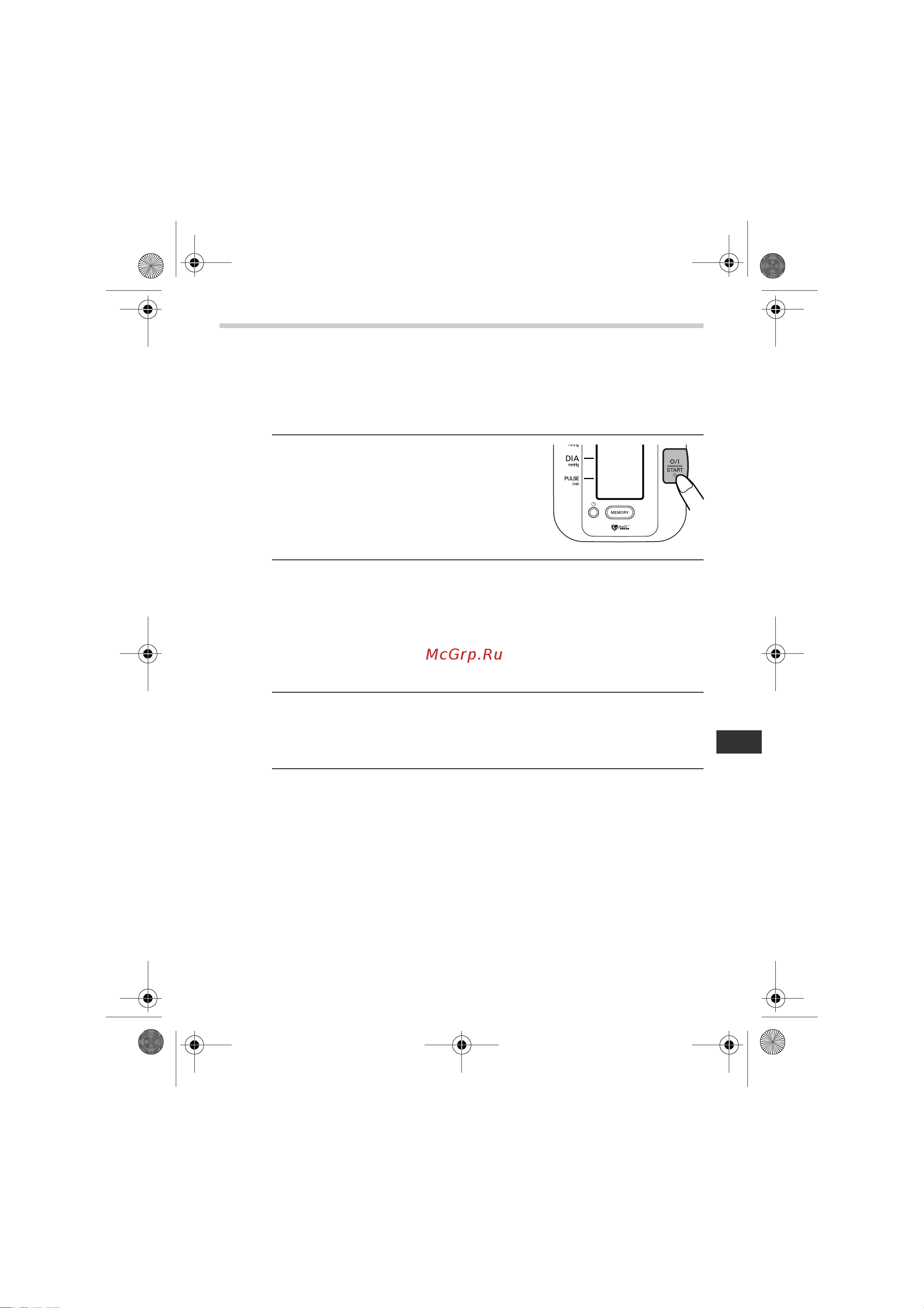 Omron M2 Eco (HEM-7051-RU) [23/84] Instructions for special conditions