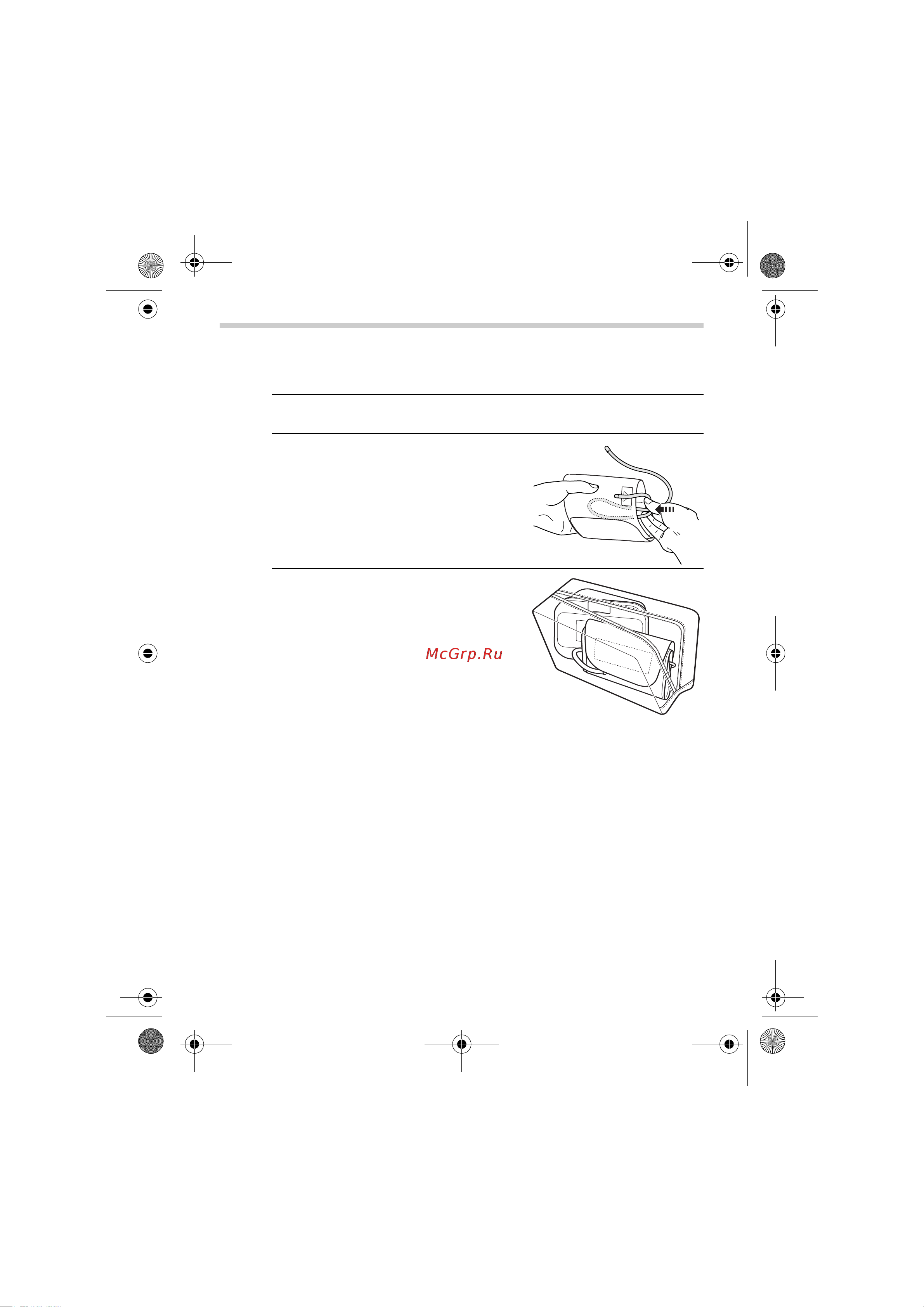 Omron M2 Eco (HEM-7051-RU) [34/84] Storage