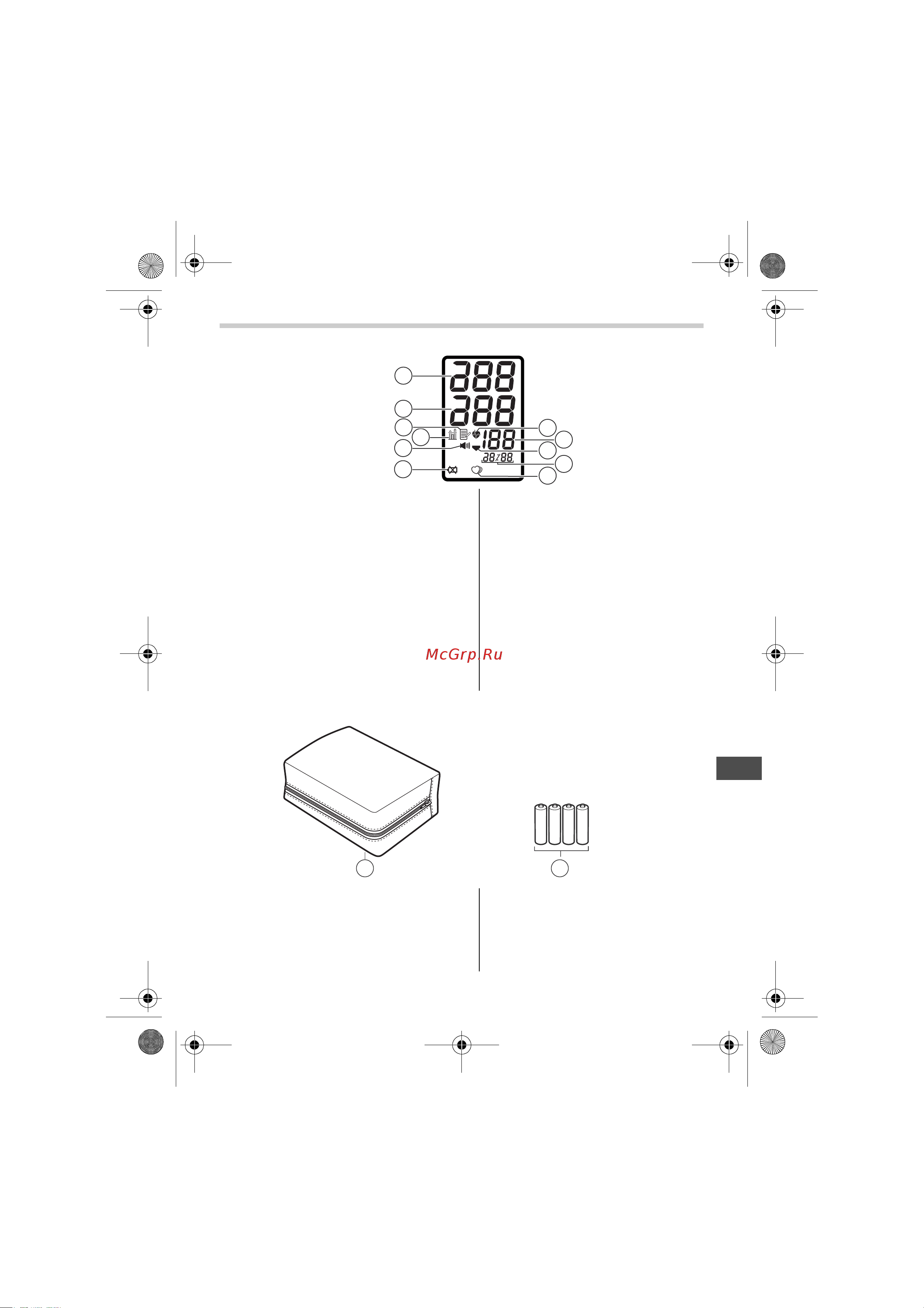 Omron M2 Eco (HEM-7051-RU) [47/84] Дисплей