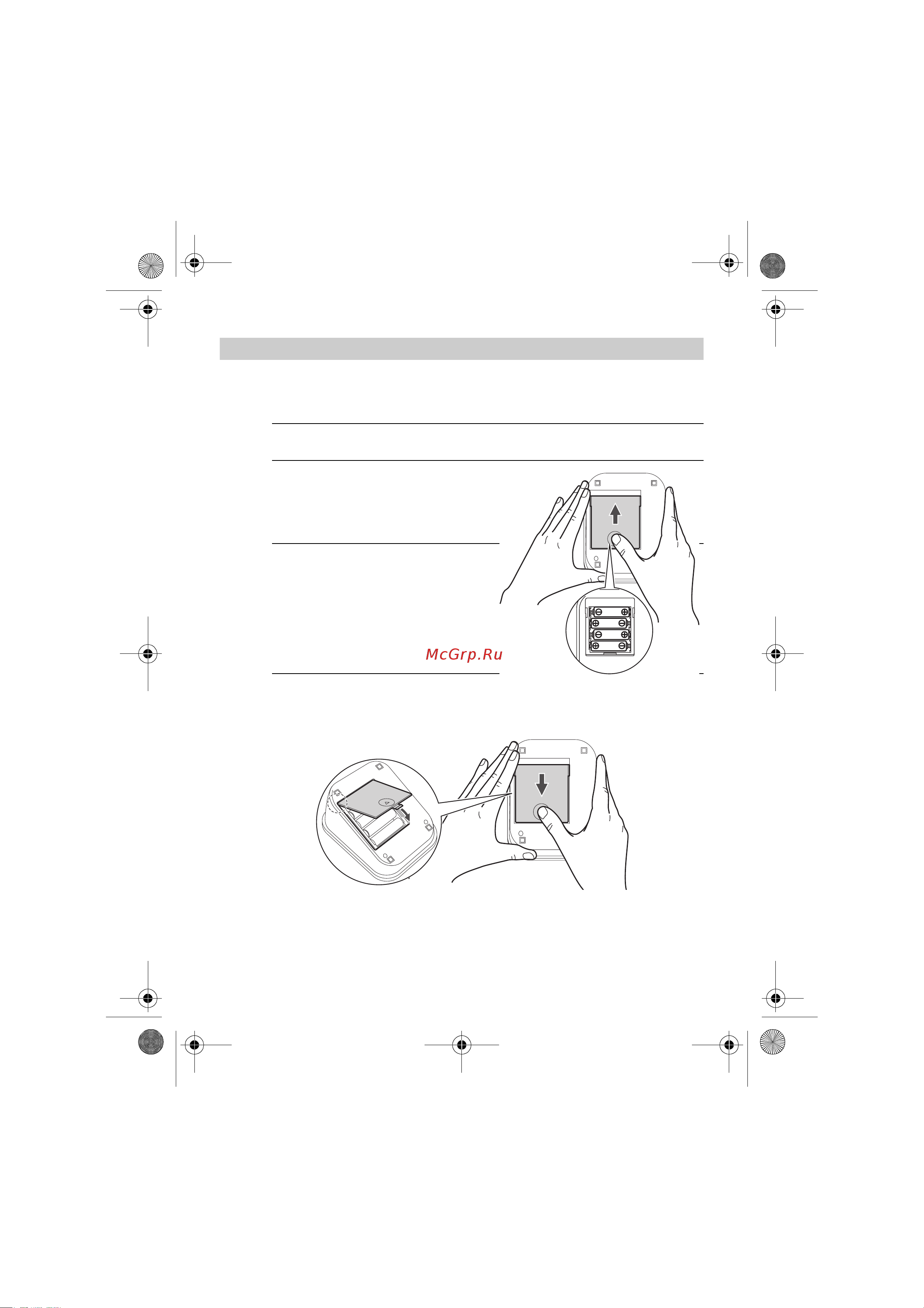 Omron M2 Eco (HEM-7051-RU) [48/84] Подготовка к работе
