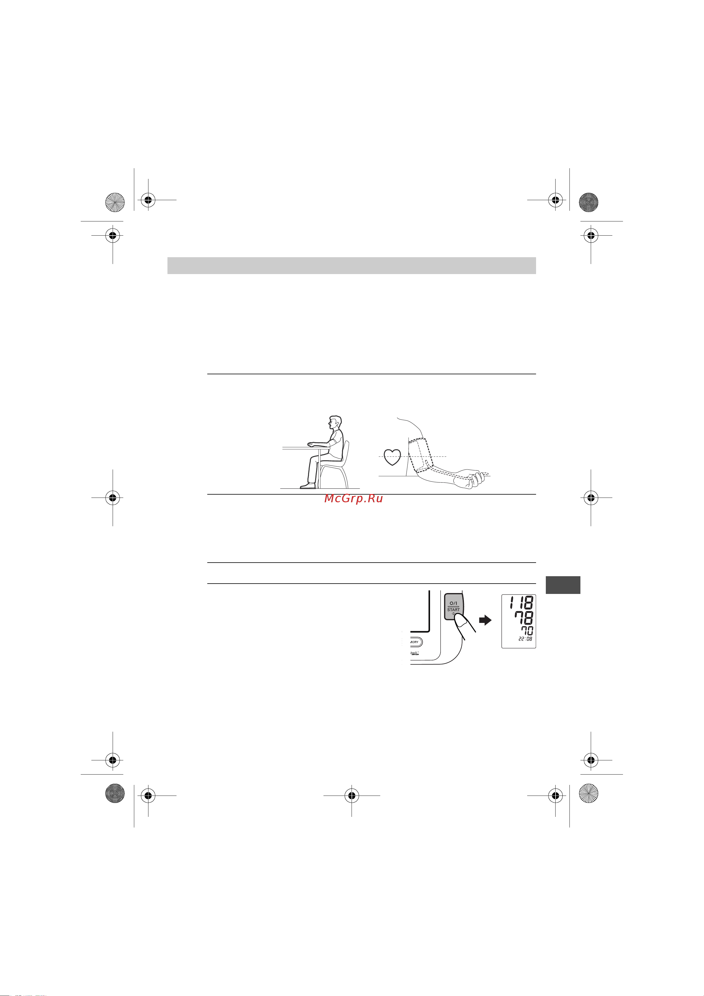 Omron M2 Eco (HEM-7051-RU) [67/84] Примечания