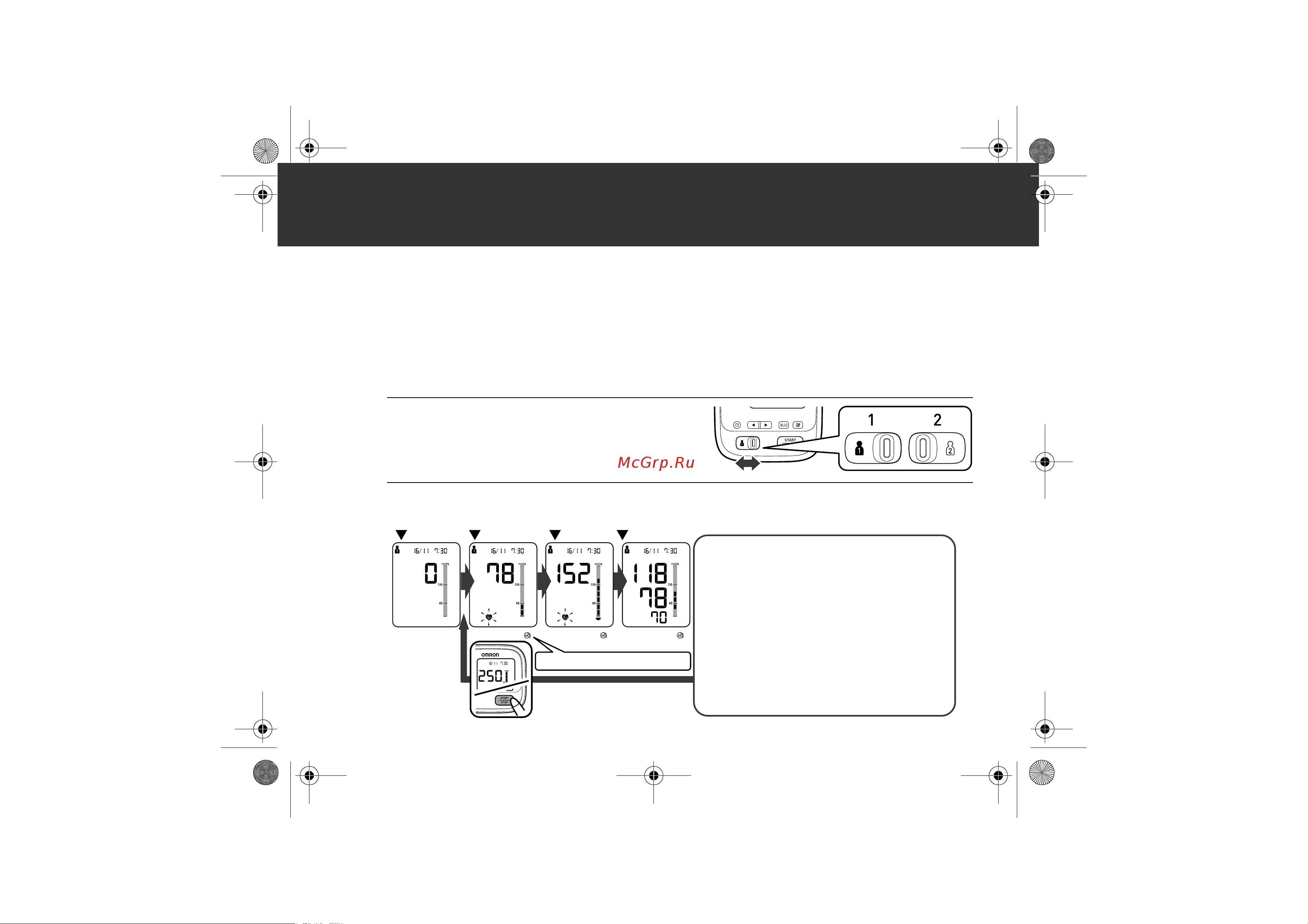 Omron M6 AC (HEM-7322-E) [12/286] Taking a measurement