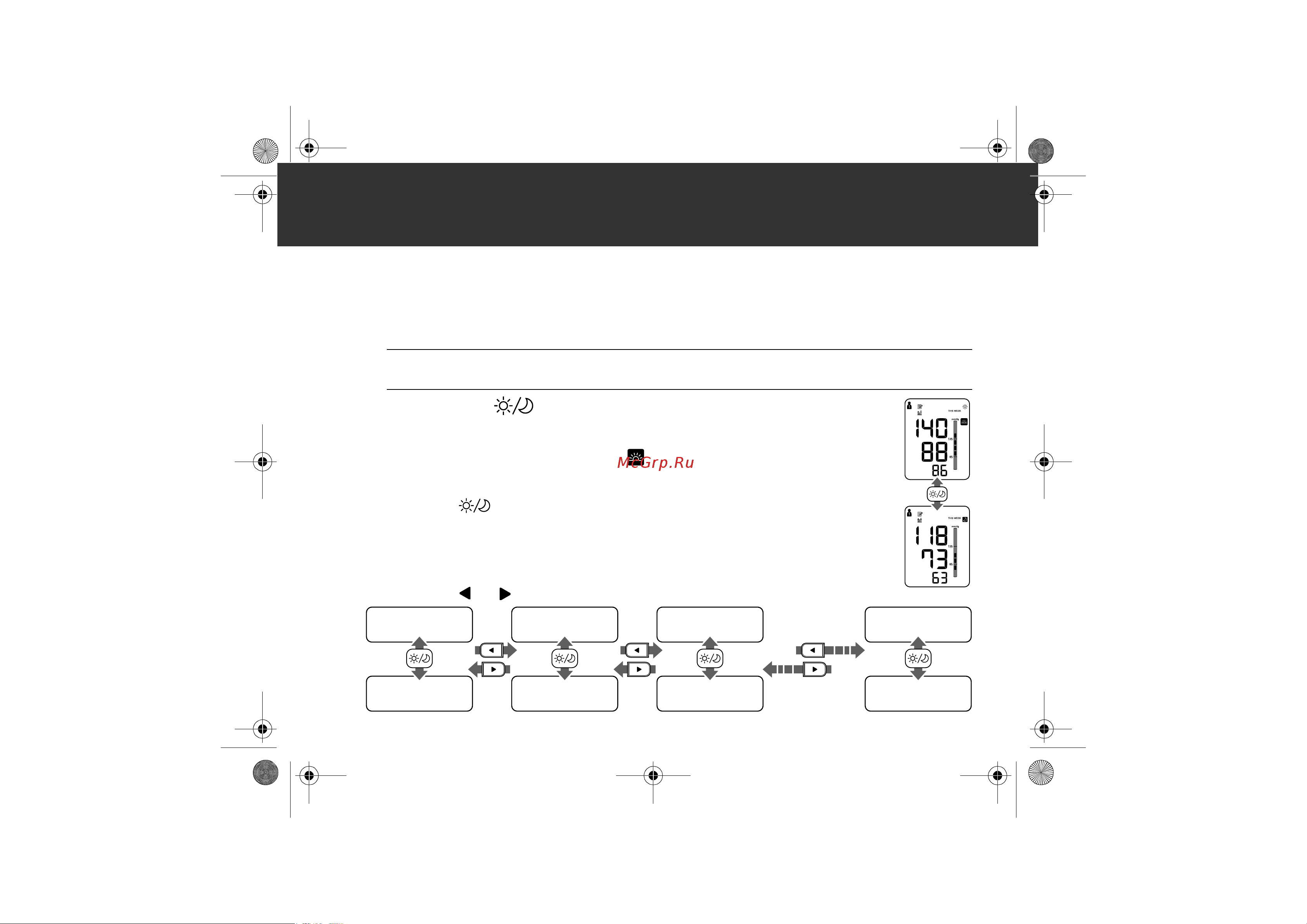 Omron M6 AC (HEM-7322-E) [16/286] Press the button