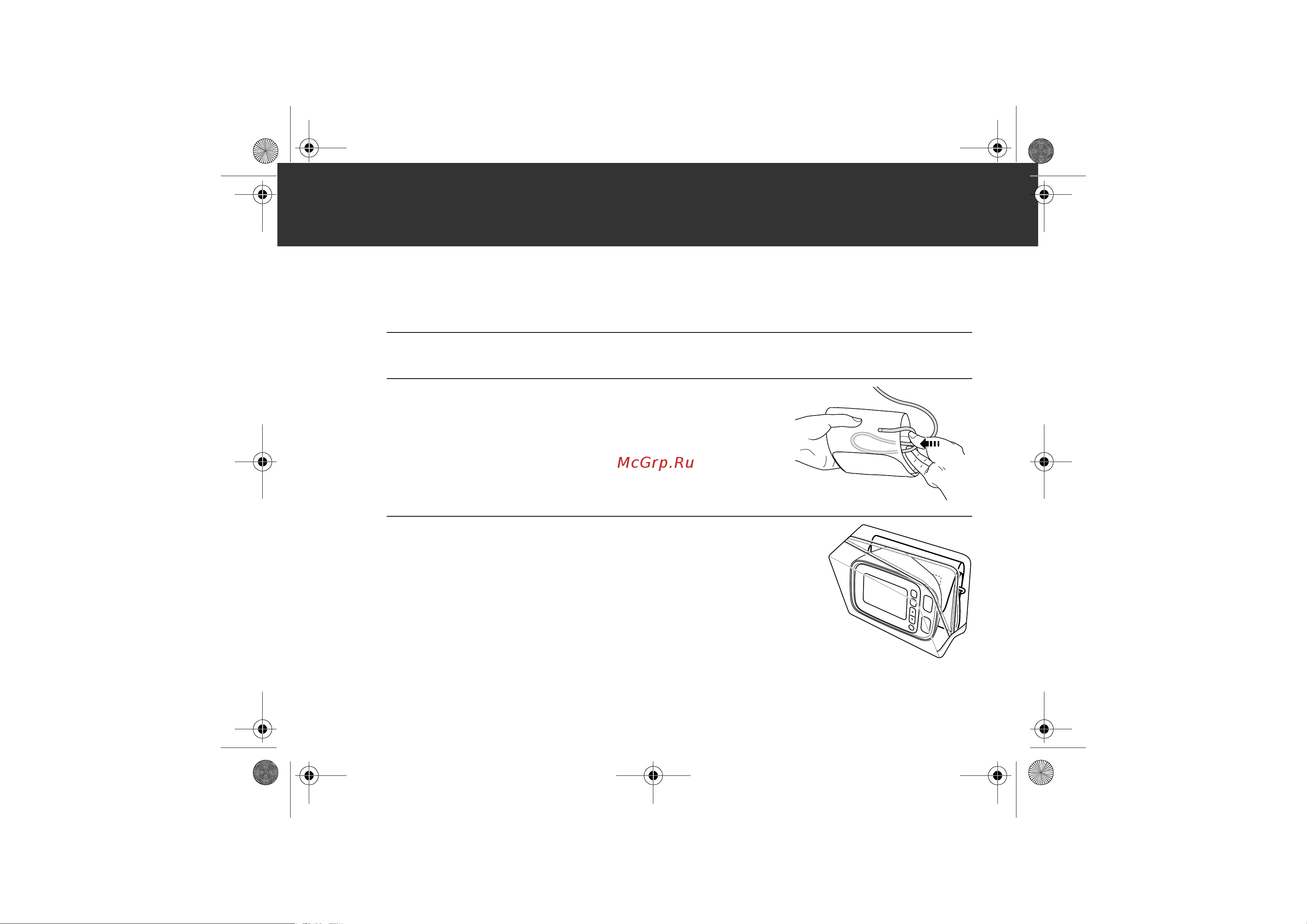 Omron M6 AC (HEM-7322-E) [24/286] Storage