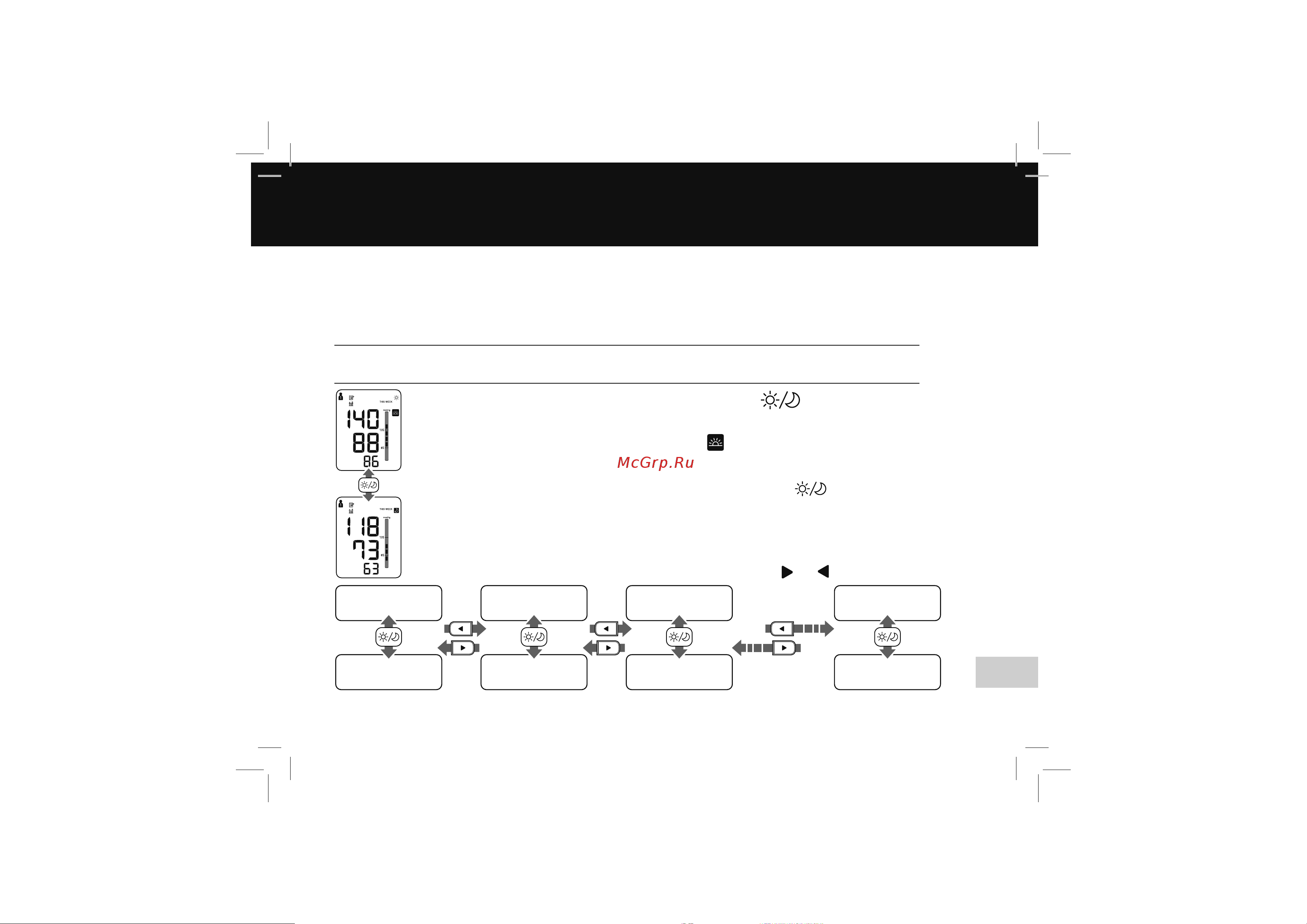 Omron M6 AC (HEM-7322-E) [269/286] ﺭﺯﻟﺍ ﻰﻠﻋ ﻁﻐﺿ