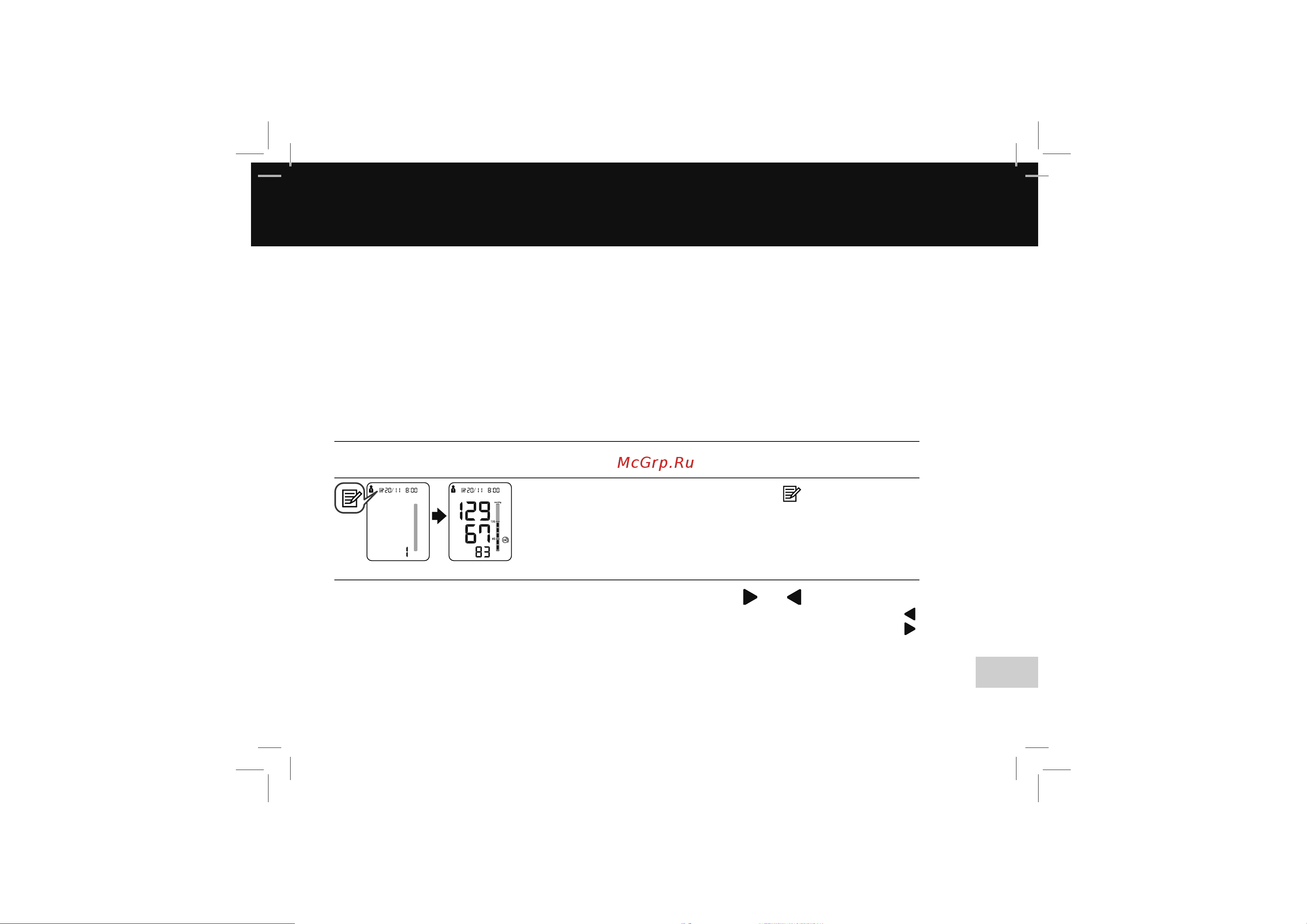 Omron M6 AC (HEM-7322-E) [271/286] ﺓﺭﻛﺍﺫﻟﺍ ﺔﻔﻳﻅﻭ ﻡﺍﺩﺧﺗﺳ