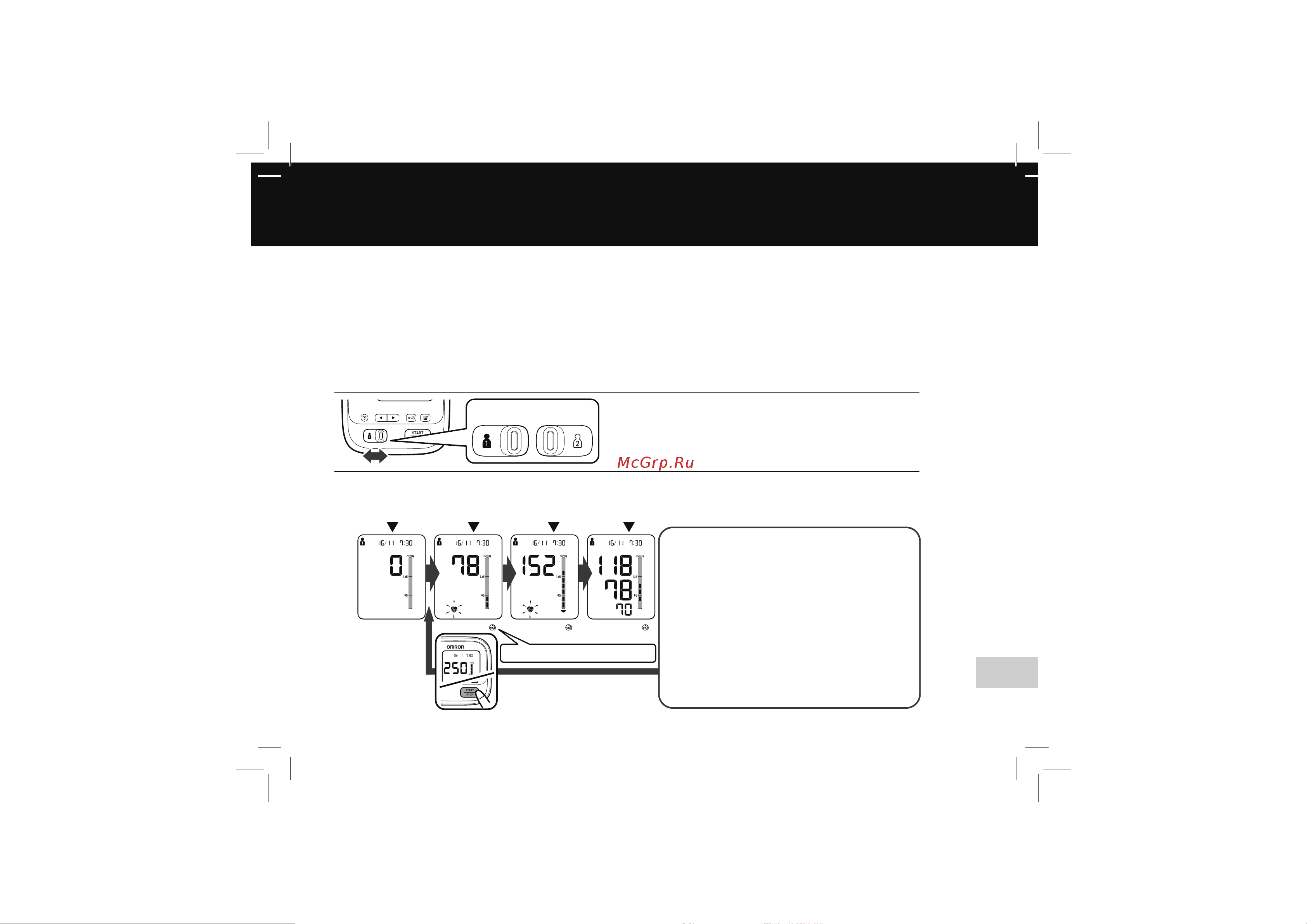 Omron M6 AC (HEM-7322-E) [273/286] ﺱﺎﻳﻗ ءﺍﺭﺟ