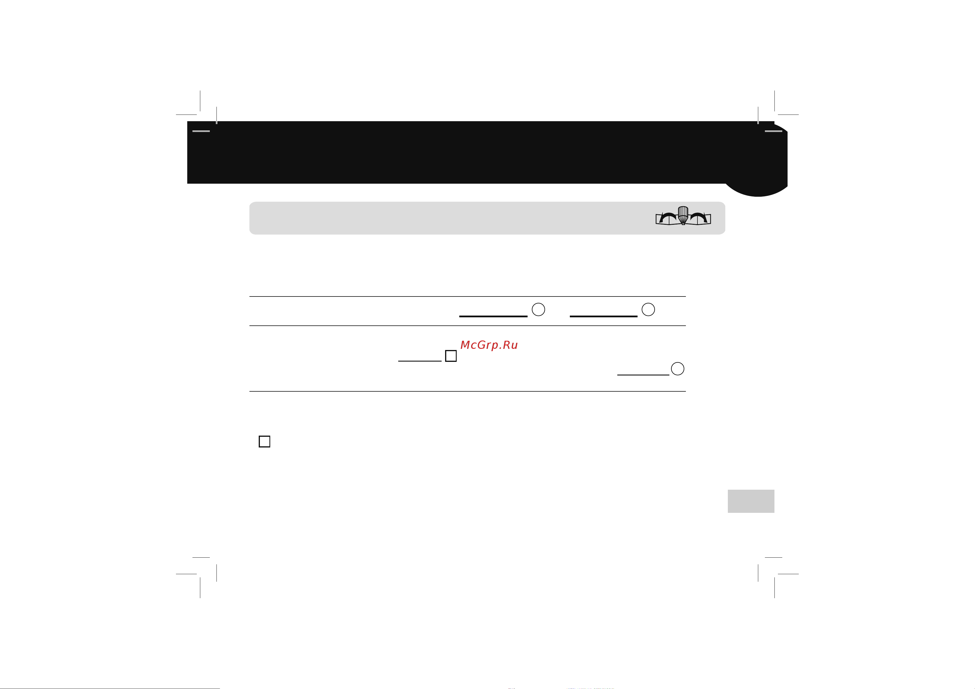 Omron M6 AC (HEM-7322-E) [275/286] ﺯﺎﻬﺟﻟﺍ ﻡﺍﺩﺧﺗﺳﺍ ۳