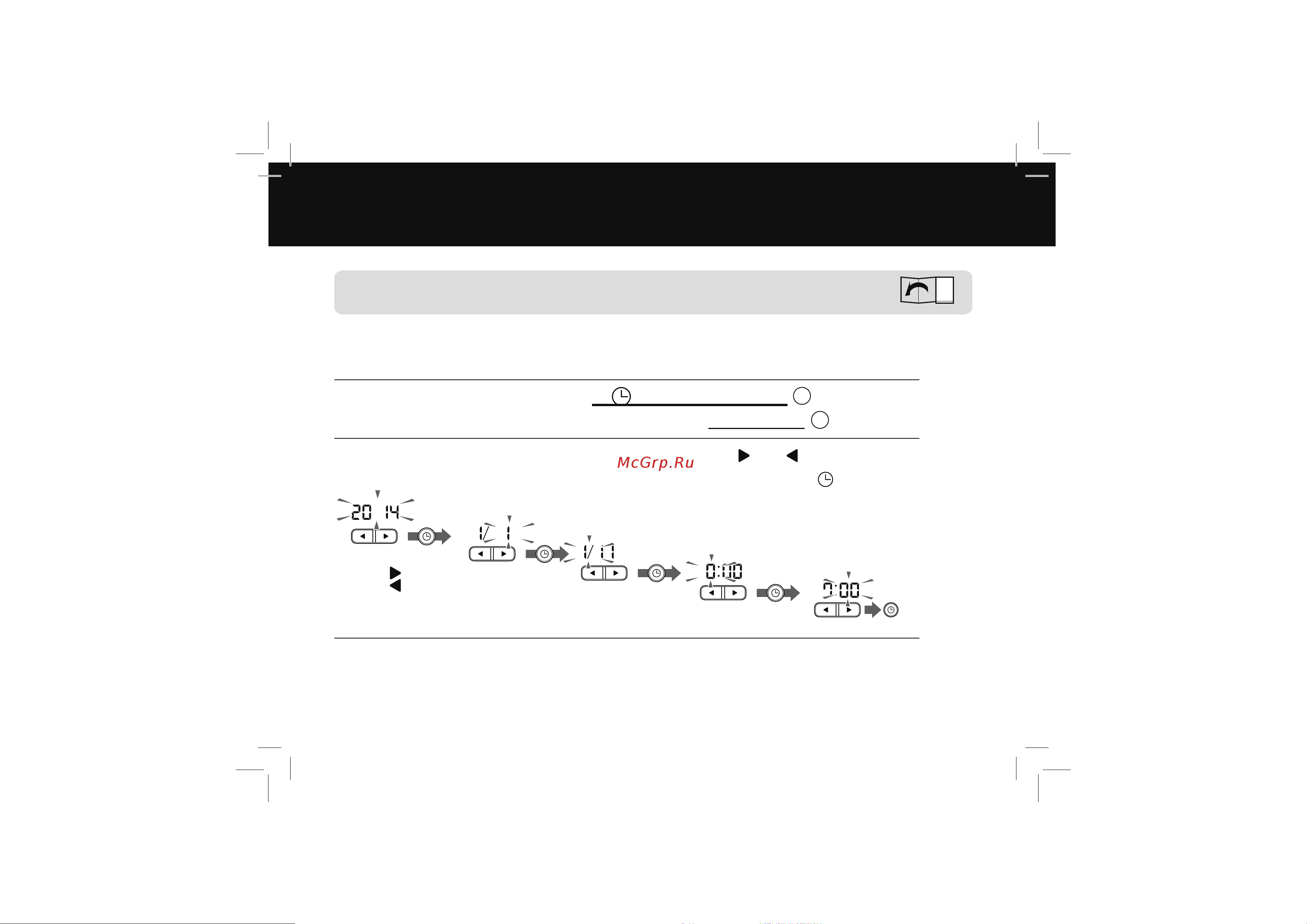Omron M6 AC (HEM-7322-E) [276/286] ﺕﻗﻭﻟﺍﻭ ﺦﻳﺭﺎﺗﻟﺍ ﻥﻳﻳﻌ
