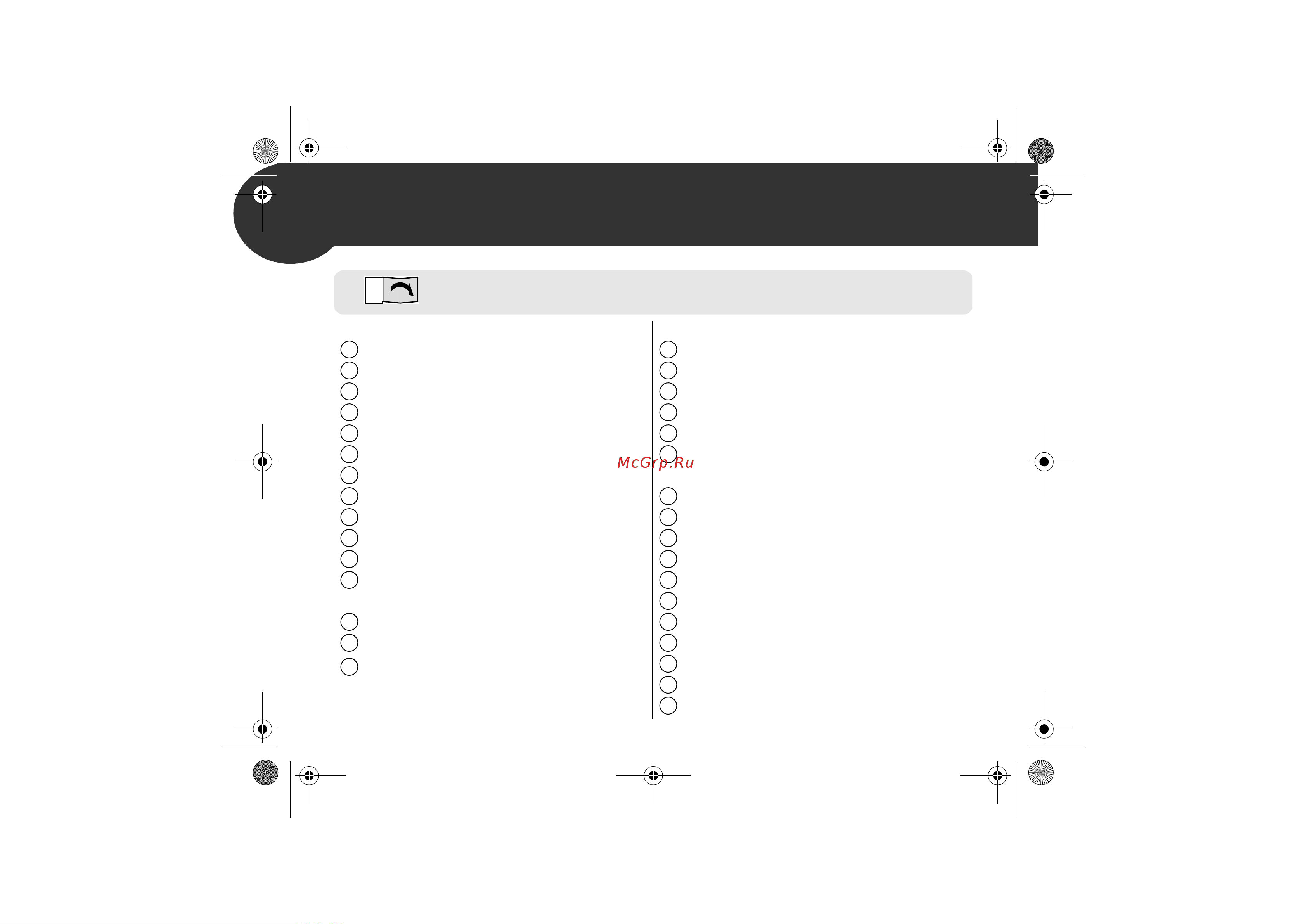 Omron M6 AC (HEM-7322-E) [4/286] Display