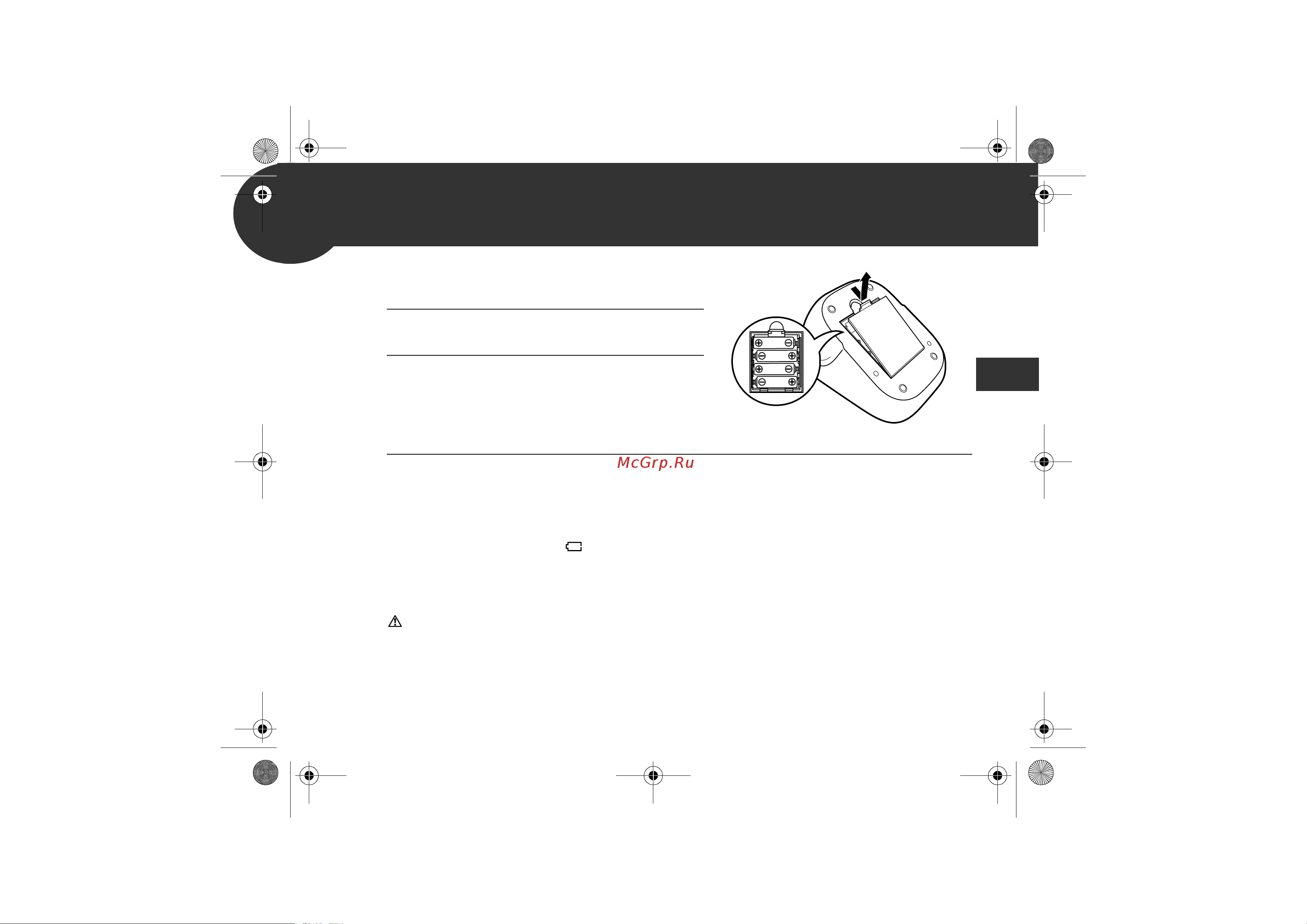 Omron M6 AC (HEM-7322-E) [7/286] Preparation