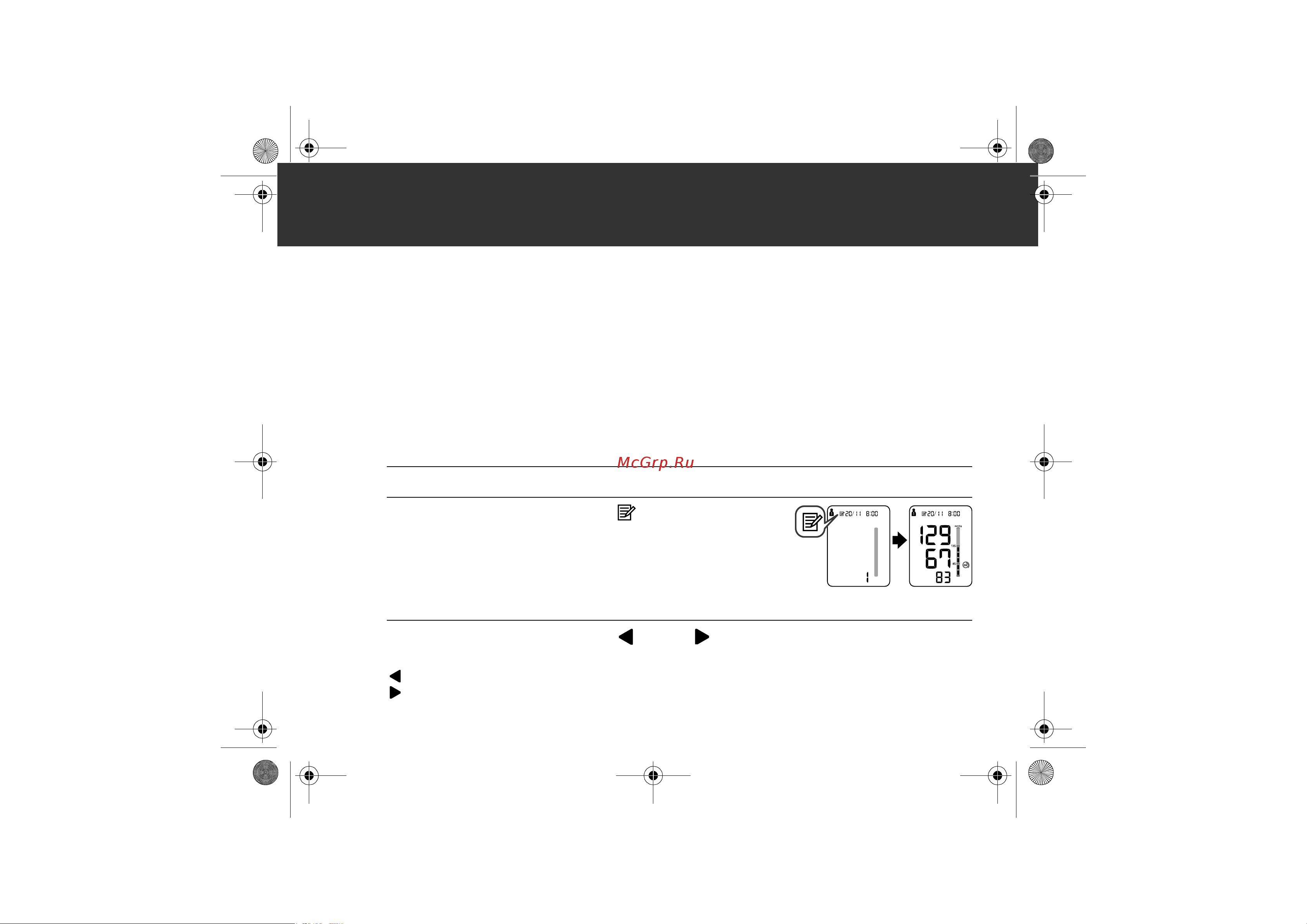 Omron M6 AC (HEM-7322-E) [78/286] Benutzung der speicherfunktion