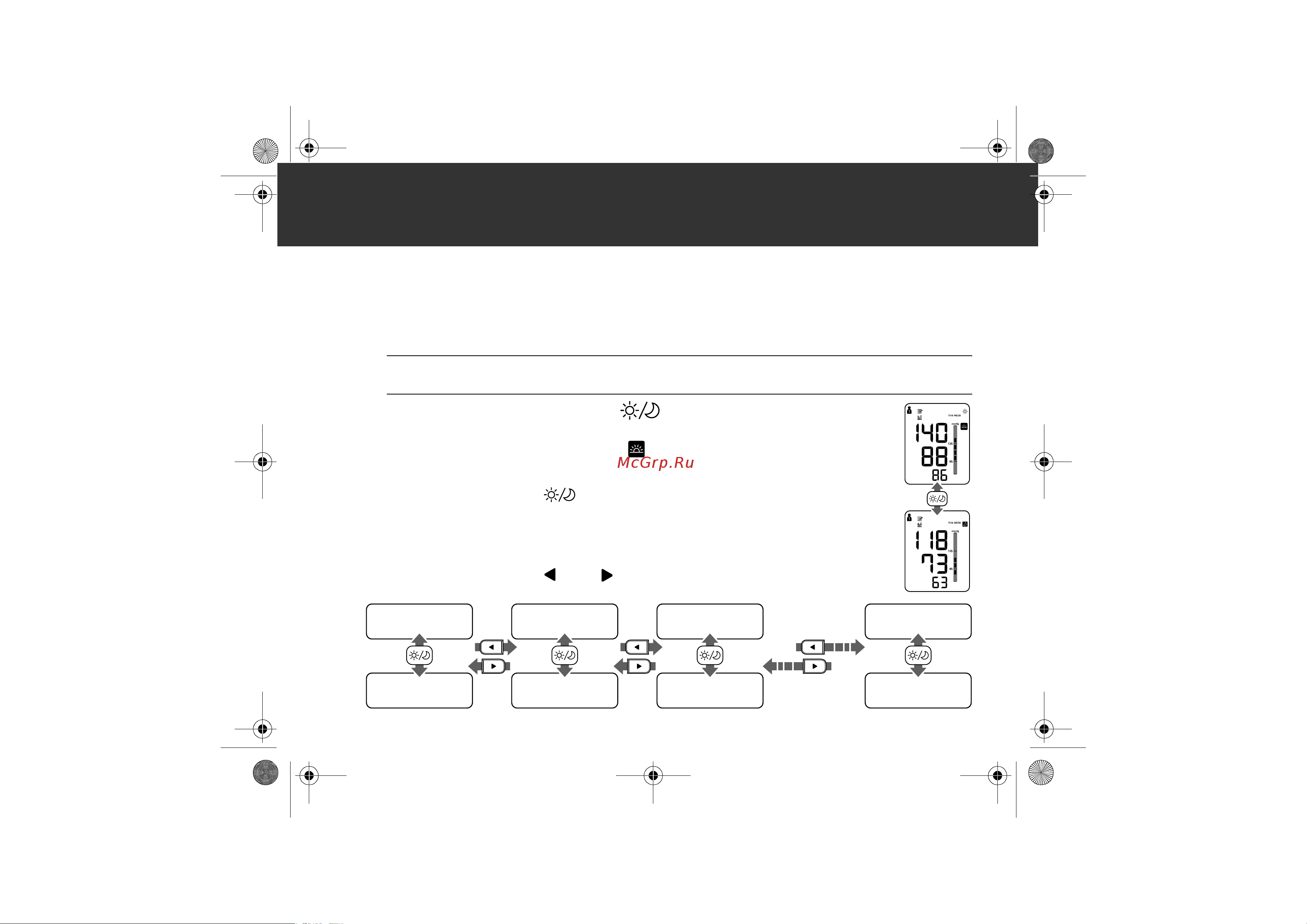 Omron M6 AC (HEM-7322-E) [80/286] Drücken sie die taste oder um die werte der vorherigen wochen anzuzeigen