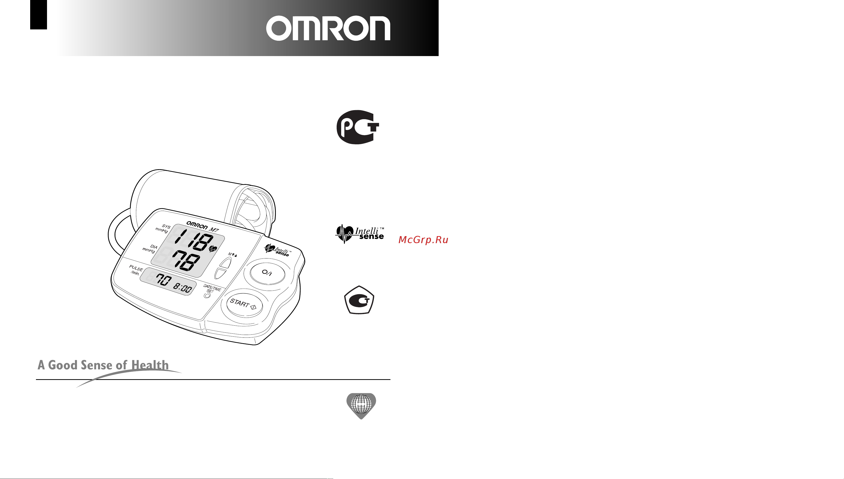 Omron M7 (НЕМ-780-Е) Руководство по эксплуатации онлайн