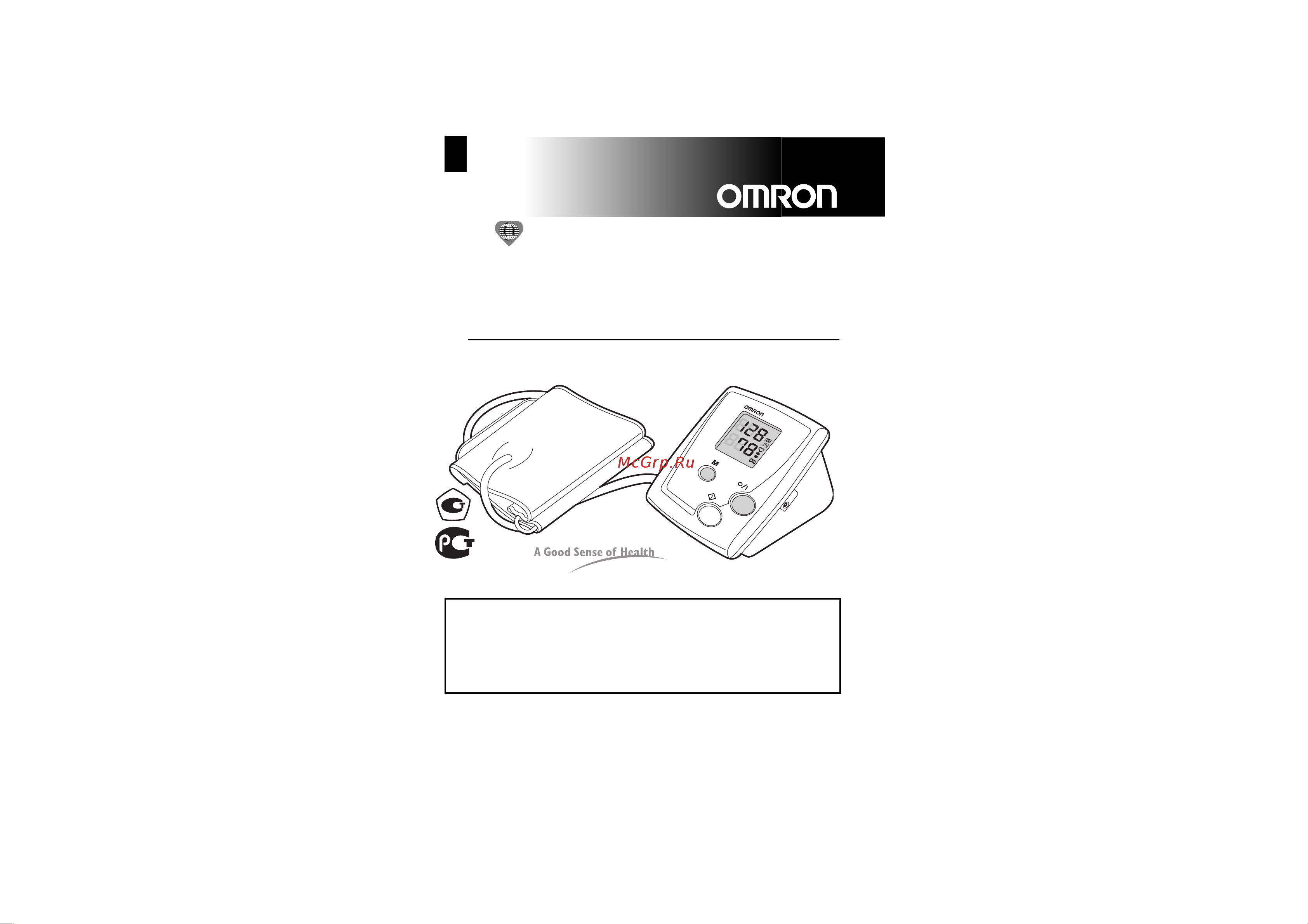 Omron MX3 Plus (HEM-742-Е) Руководство по эксплуатации онлайн