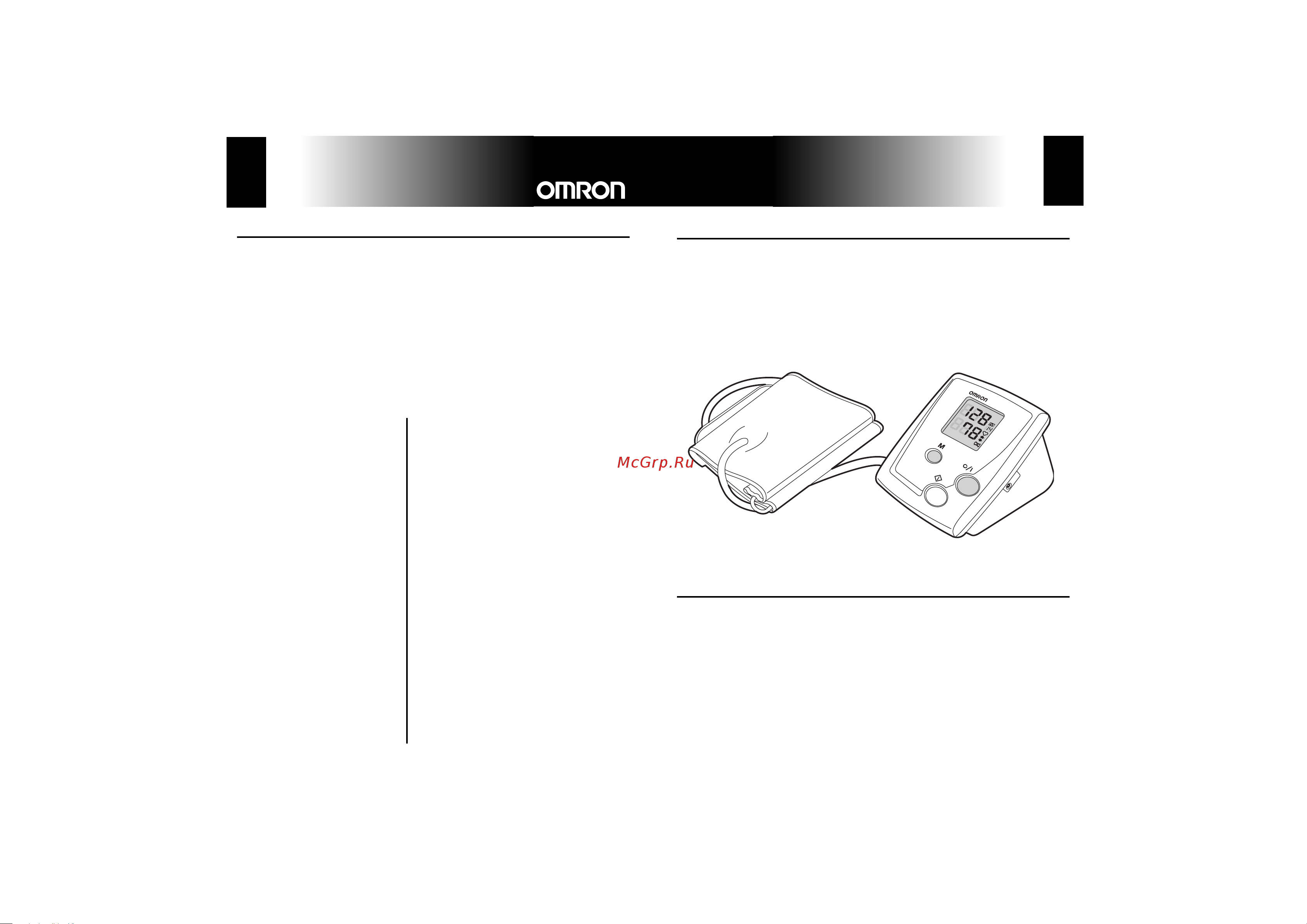 Omron MX3 Plus (HEM-742-Е) [2/12] Как правильно измерить артериальное давление
