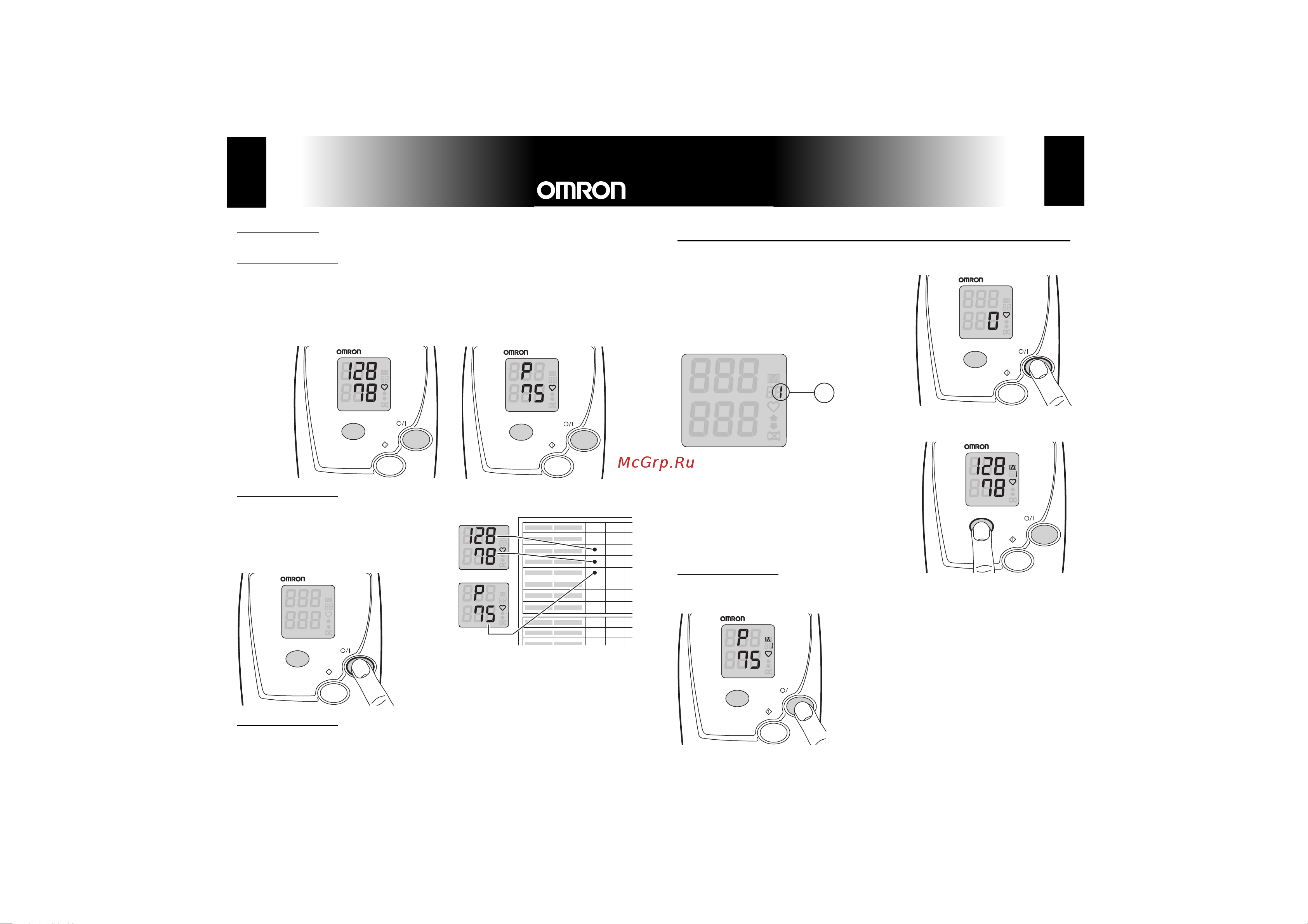 Omron MX3 Plus (HEM-742-Е) [6/12] Работа с памятью прибора
