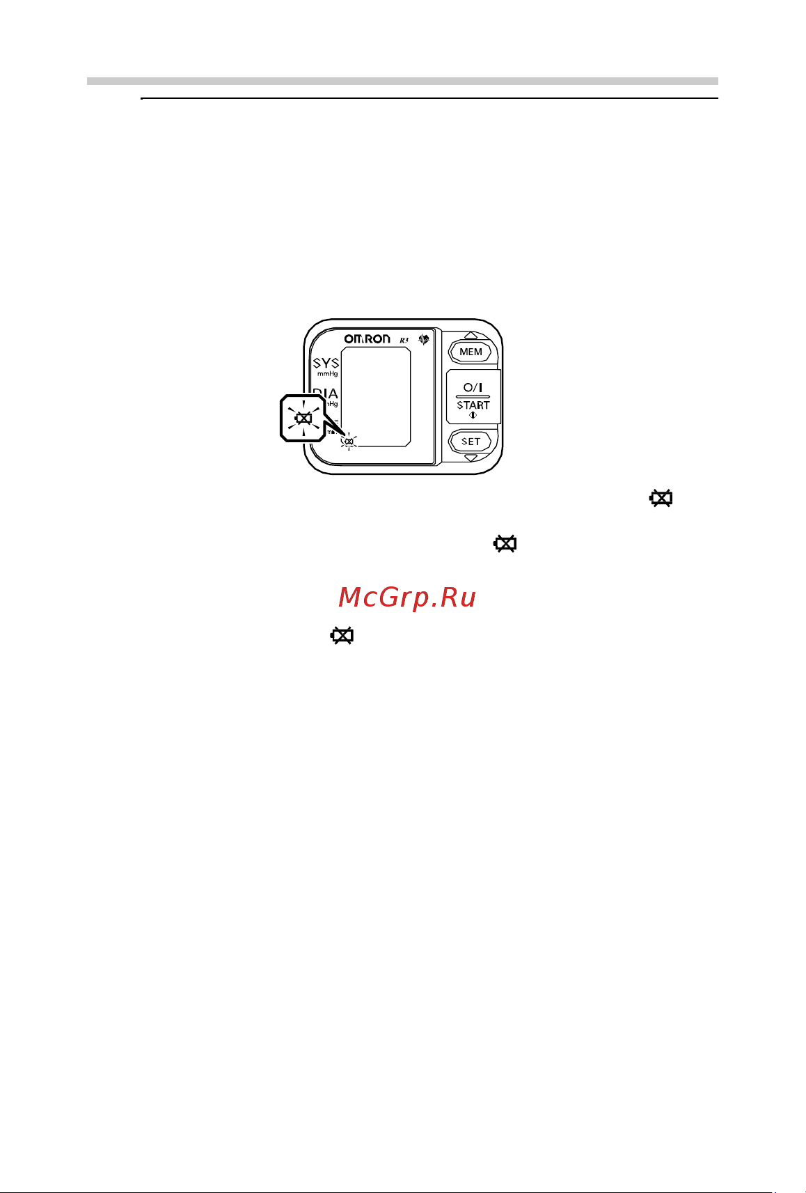 Omron R3 Intellisense (HEM-6021-E) [8/28] とüçñí ïó½çü ëí ë ñí ßíöíëñú öíôóöíñö ½óçíöá äëóßüë ñàñ ½ü öü óïäü á üçíöá ç öñôñöóñ öñ üöüëüçü çëñ½ñöó ゐíöíëñó ï ññüñö í½ñöóöá öüç ½ó íß íçüçëñ½ñööü