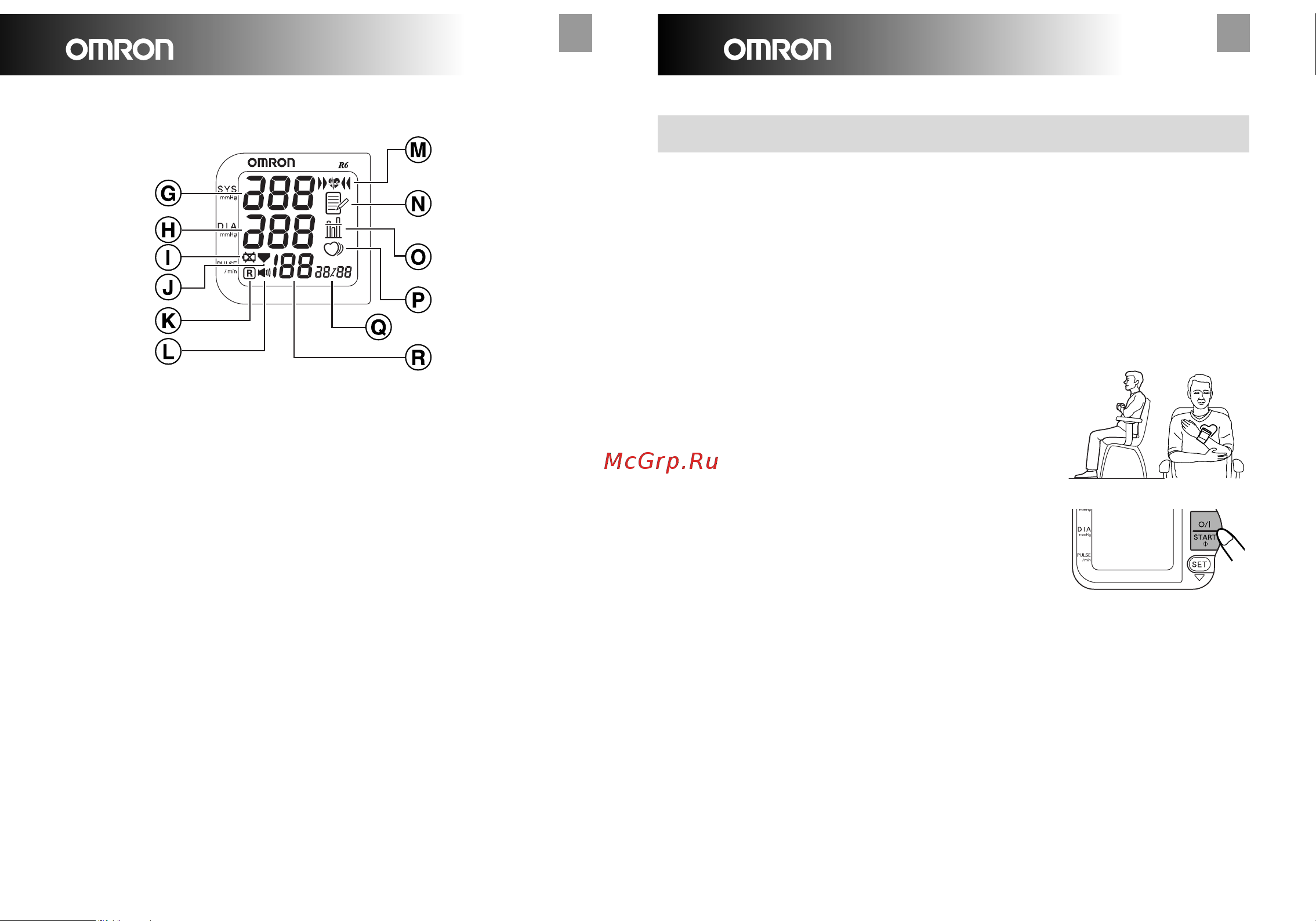 Omron R6 (HEM-6000-Е) [4/14] Дисплей