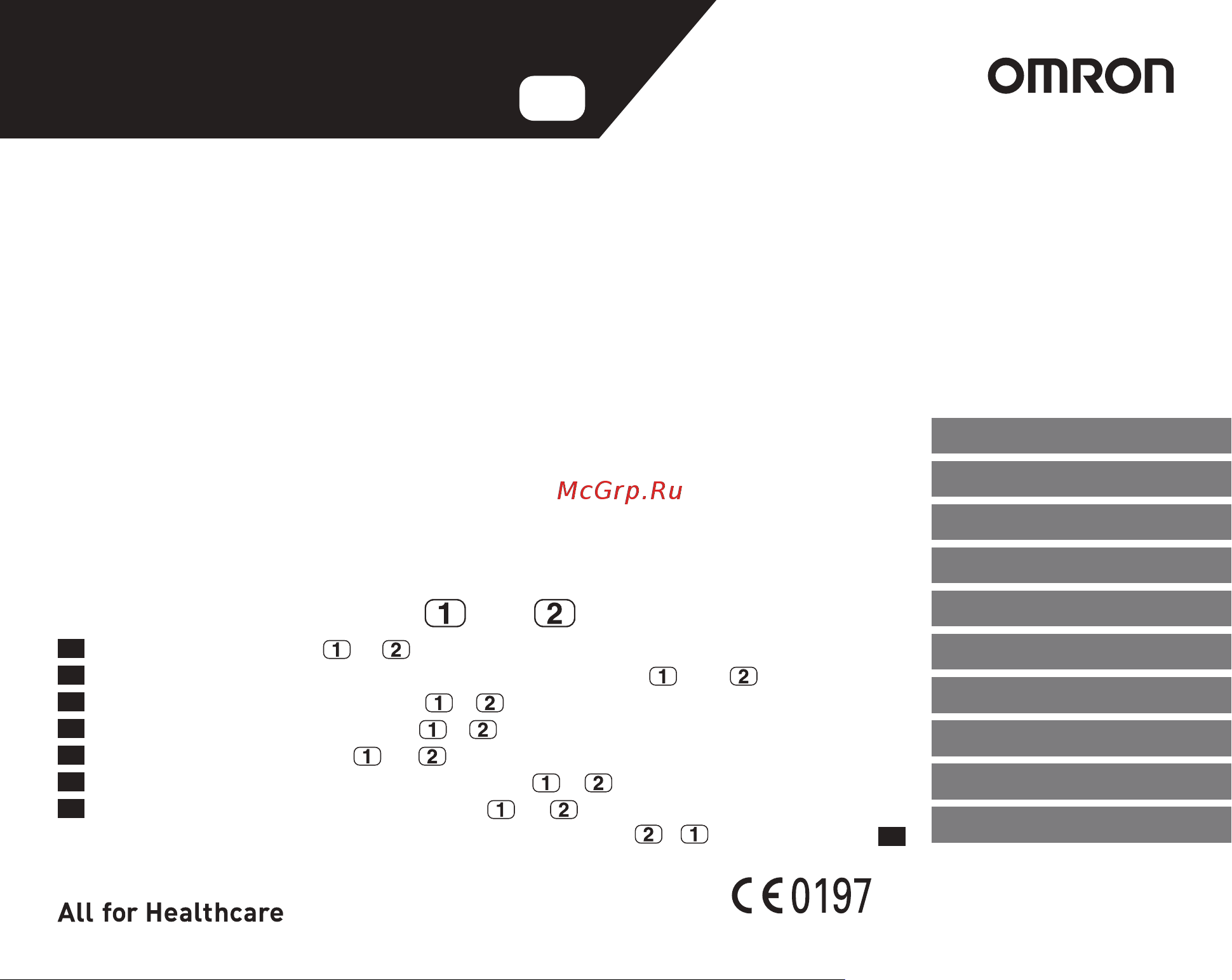 Omron X6 Comfort (HEM-7360-EO) Руководство по эксплуатации онлайн