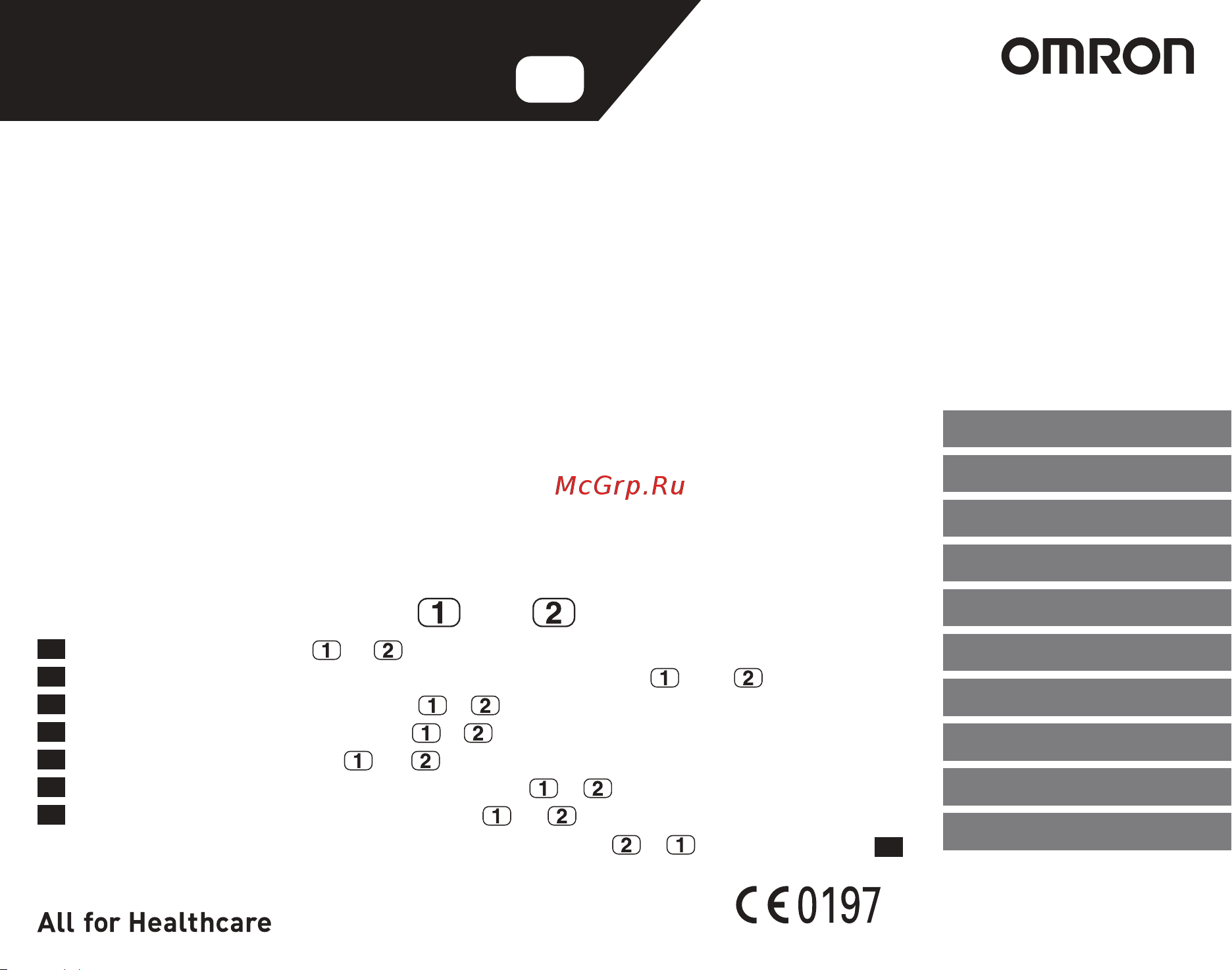 Omron X7 Smart (HEM-7361T-ESL) Руководство по эксплуатации онлайн