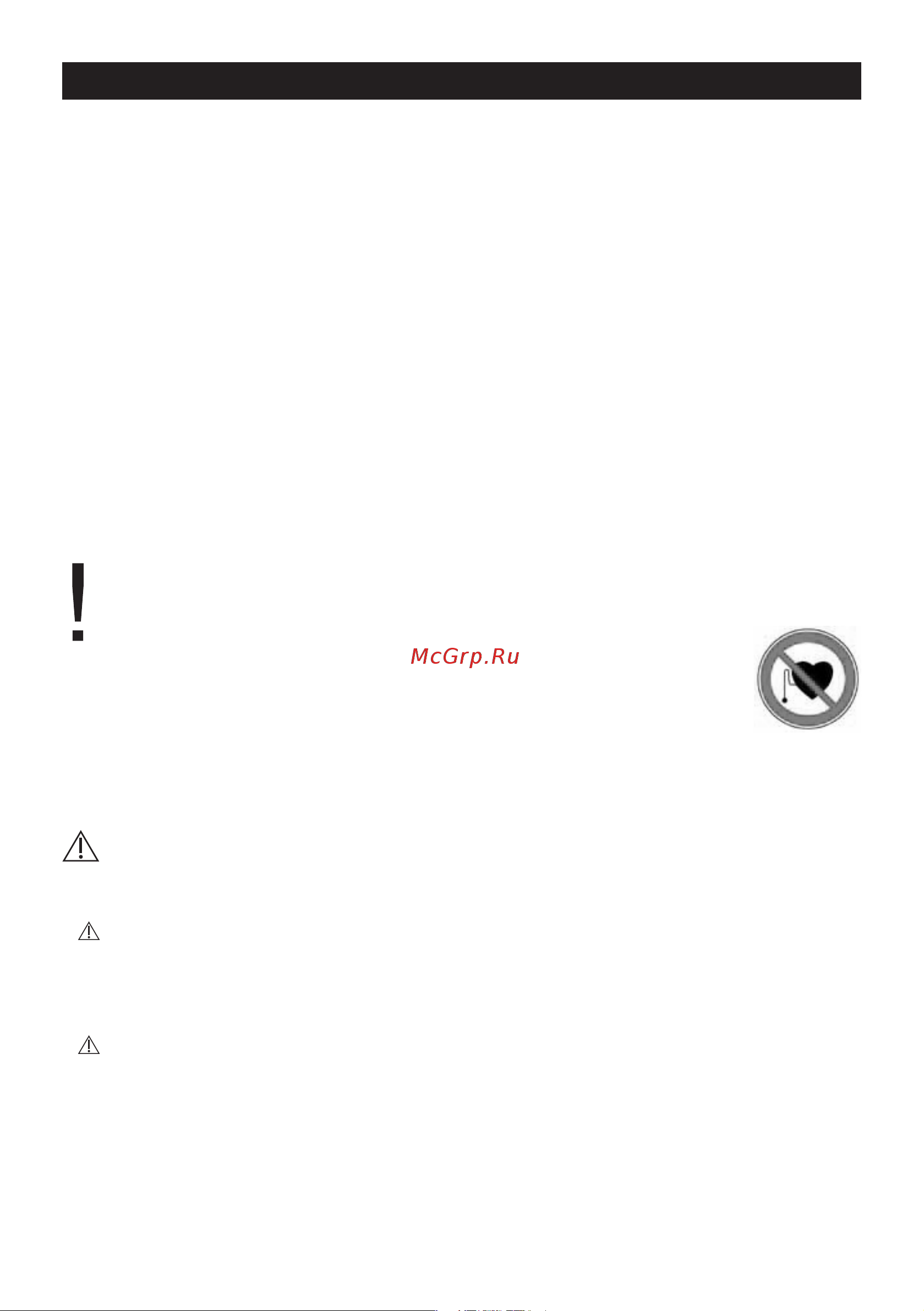 Beurer BF 180 [10/60] Important notes keep for later use