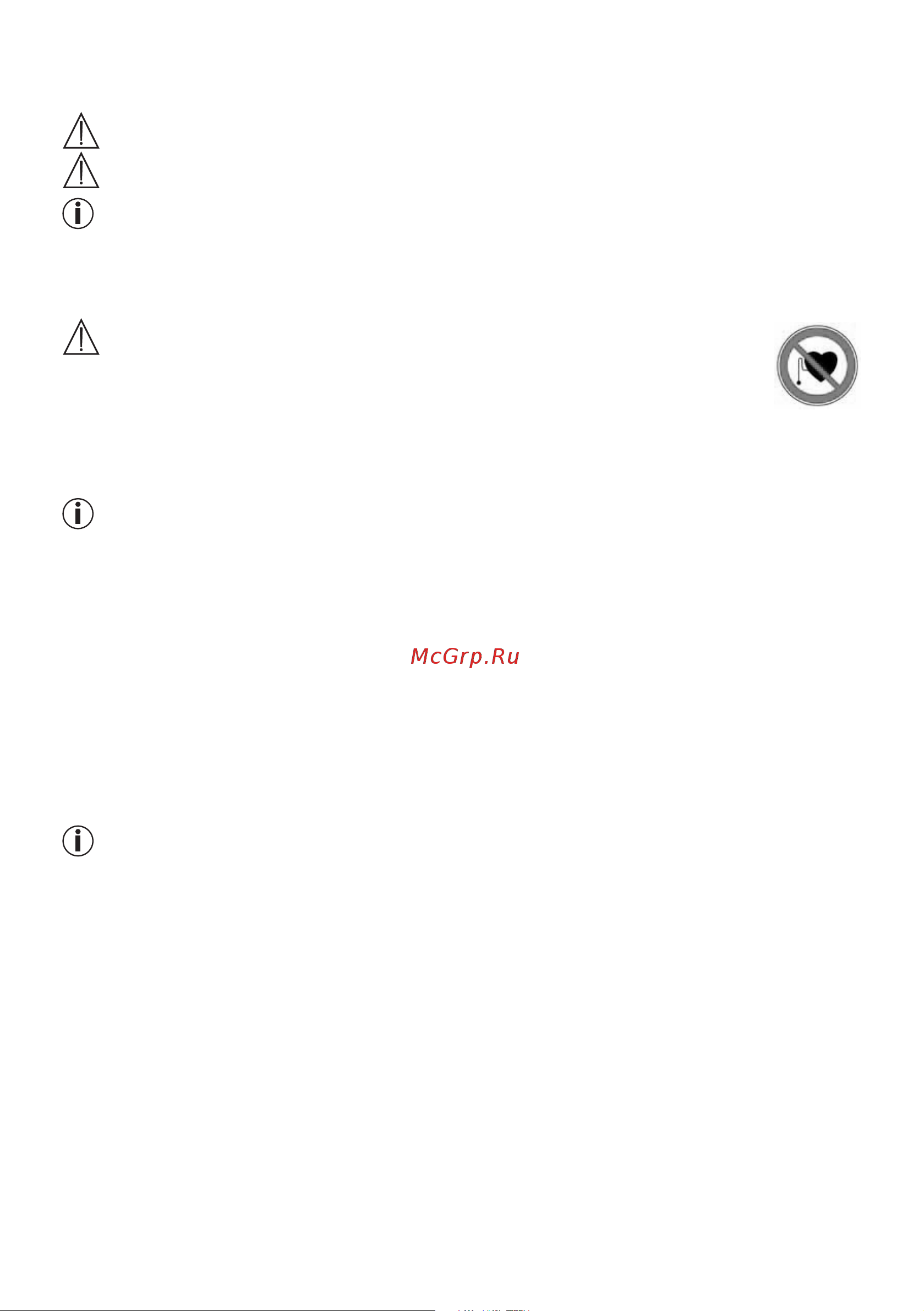 Beurer BF 710 [14/88] Signs and symbols