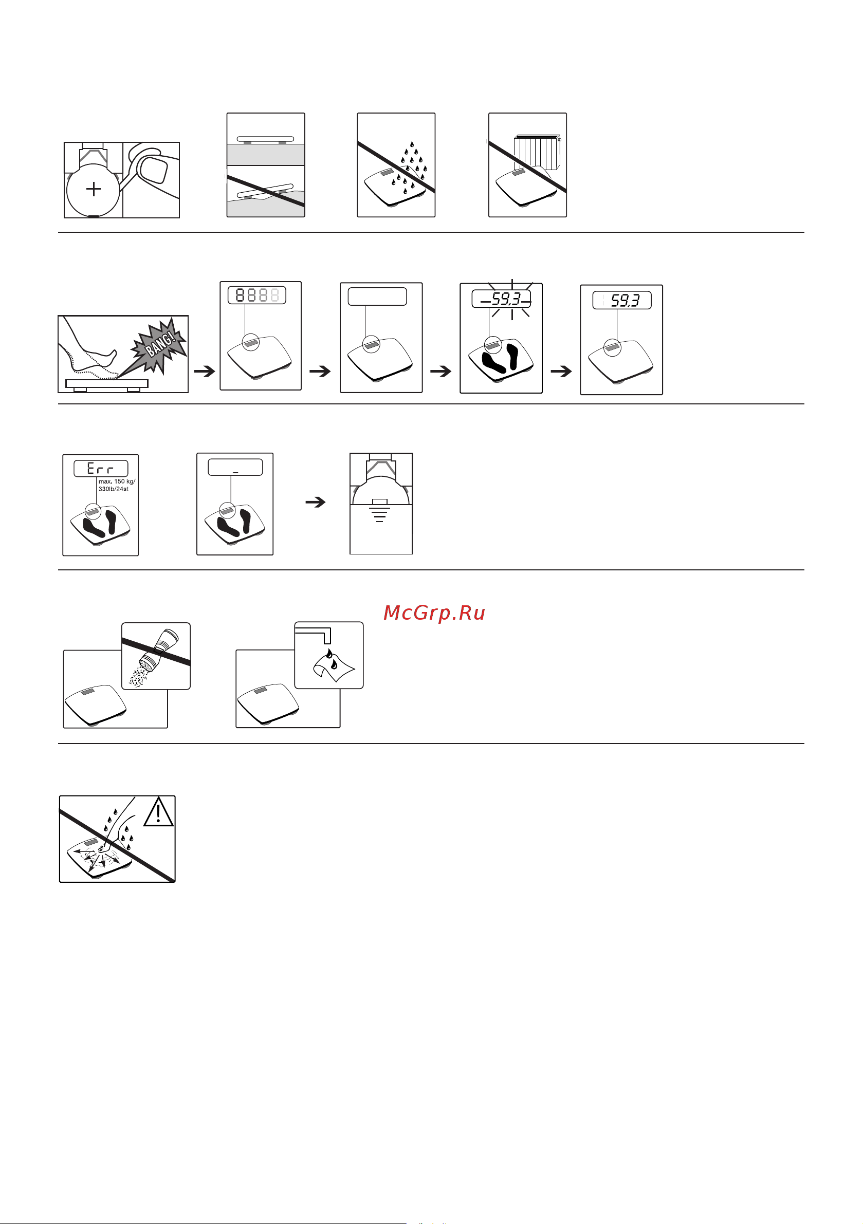 Beurer GS 12 [2/4] Vibration on