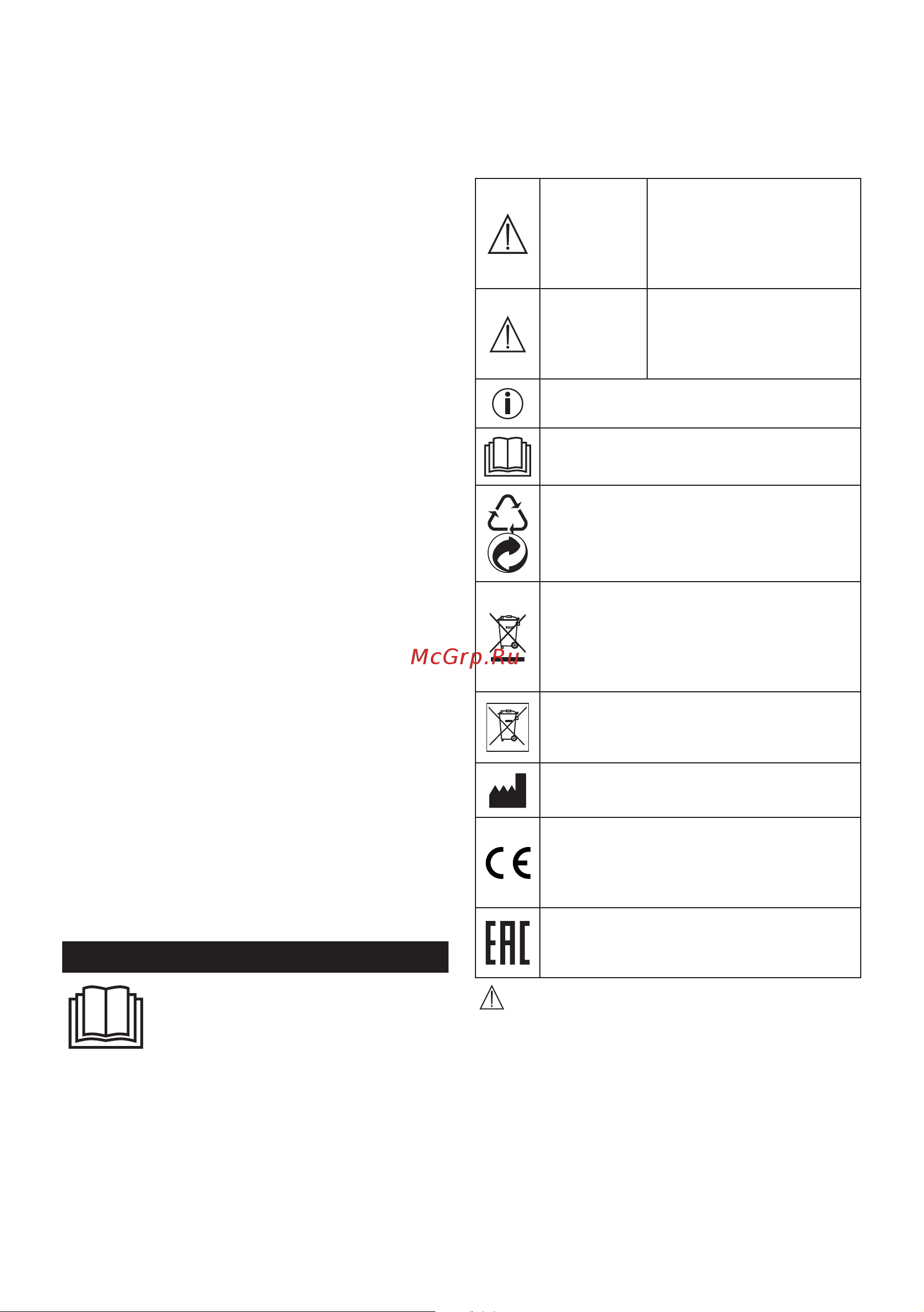 Beurer белые GS400 Signature Line [16/44] Общие указания