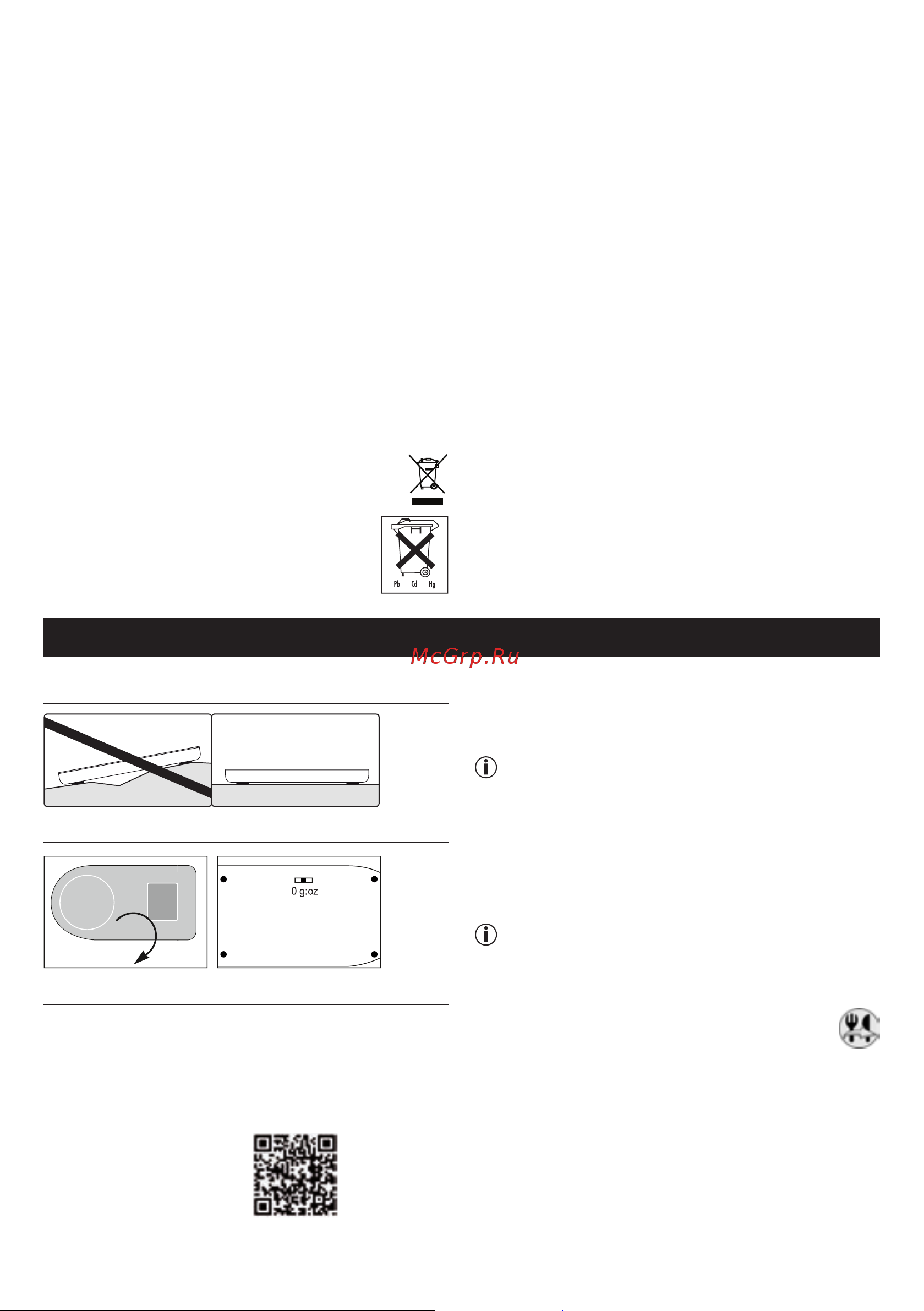 Beurer KS 800 [4/20] English