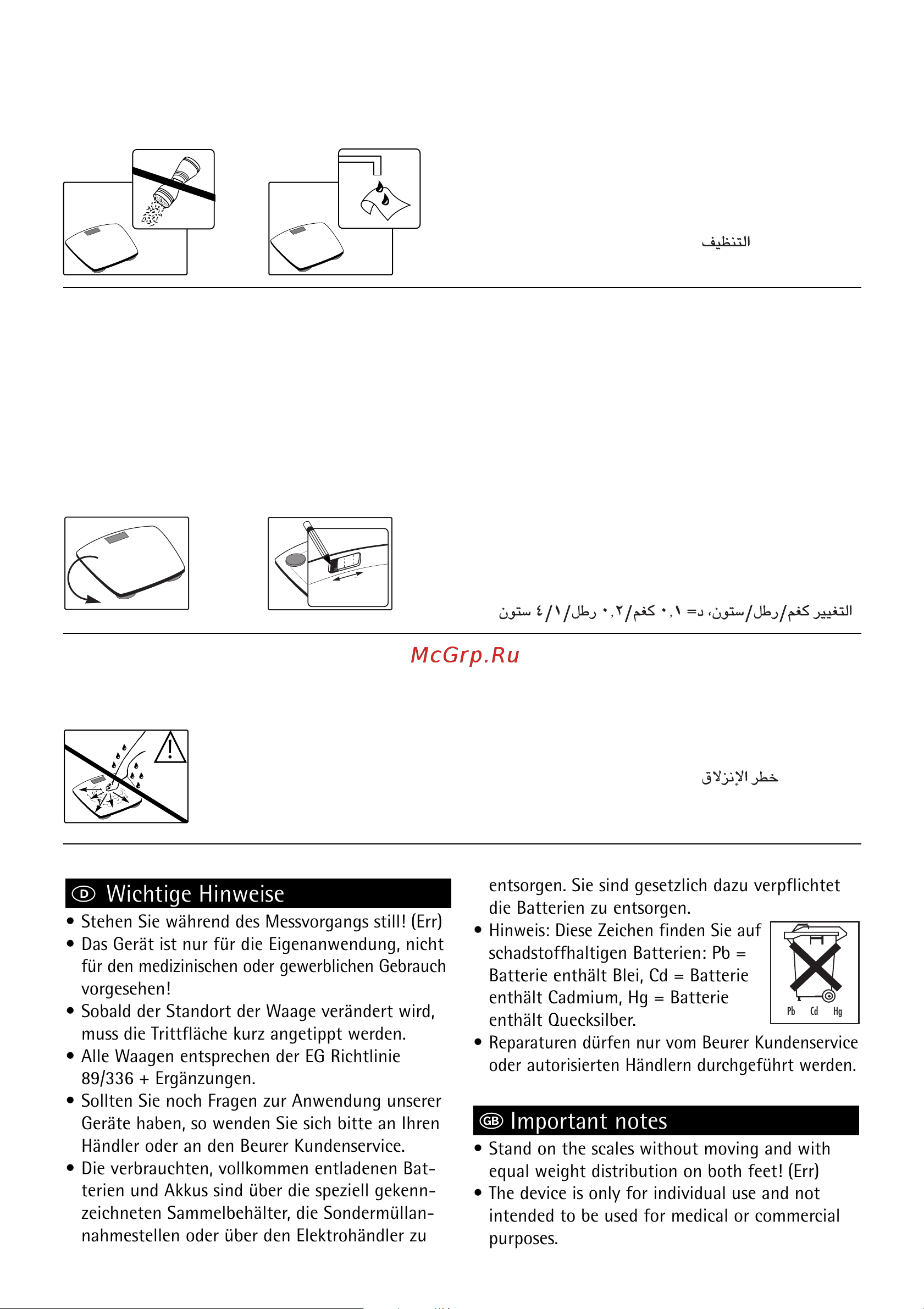 Beurer PM16 [3/5] Reinigung