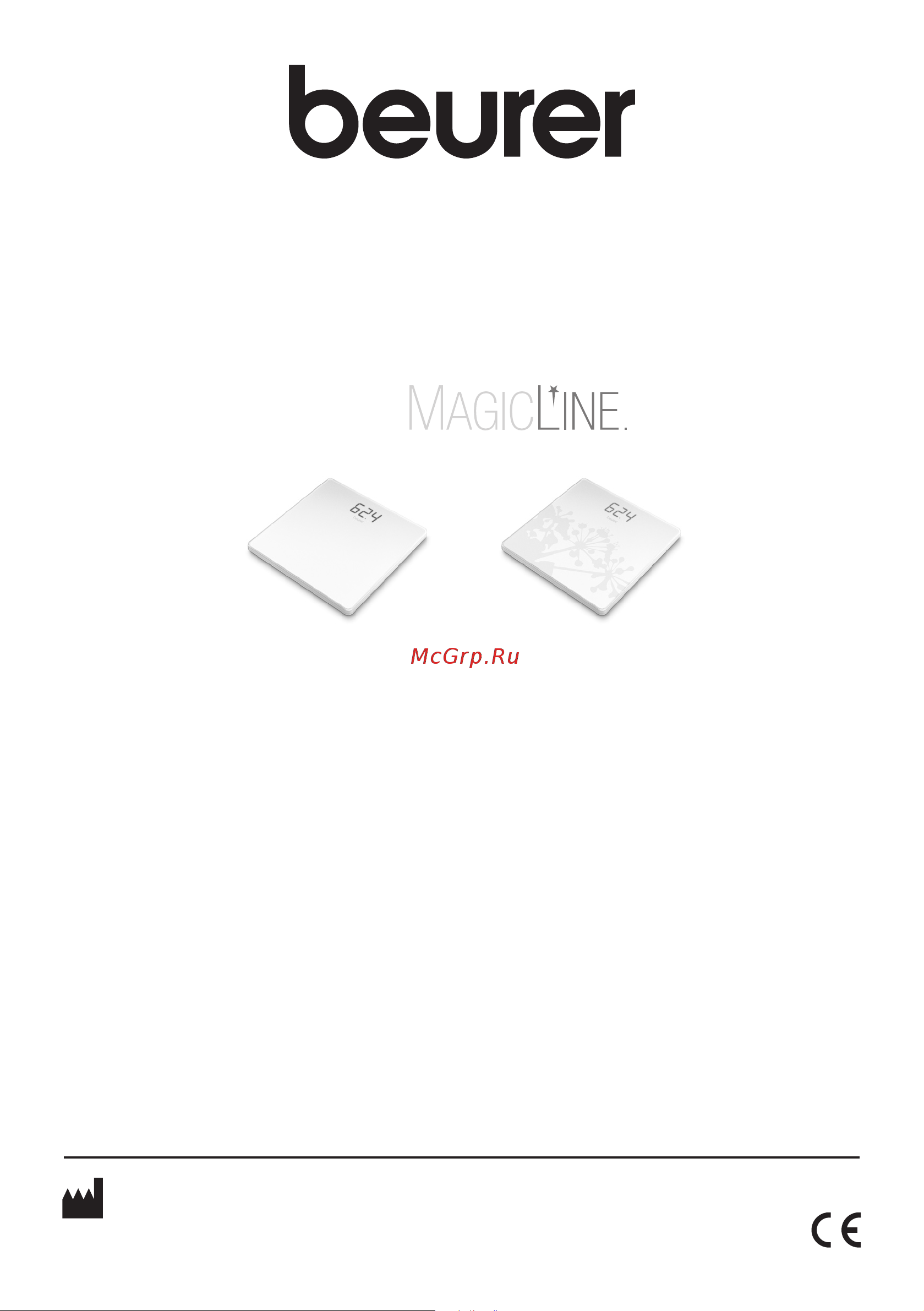 Beurer PS 40 Magic Руководство по эксплуатации онлайн