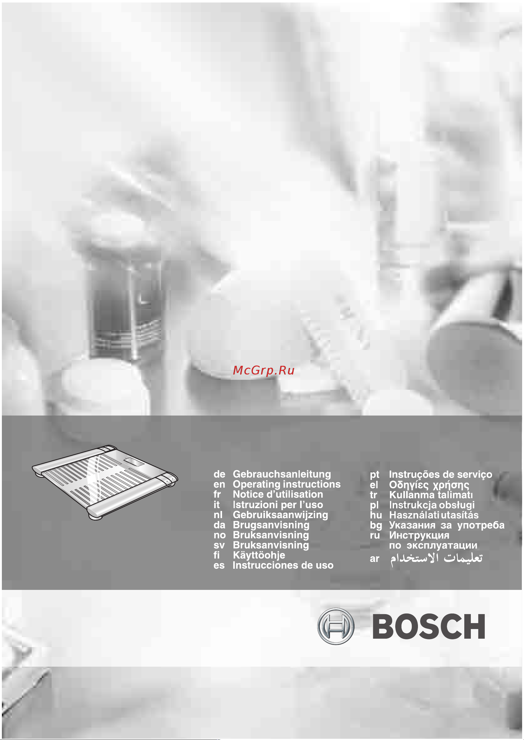 Bosch PPW5310 Руководство по эксплуатации онлайн