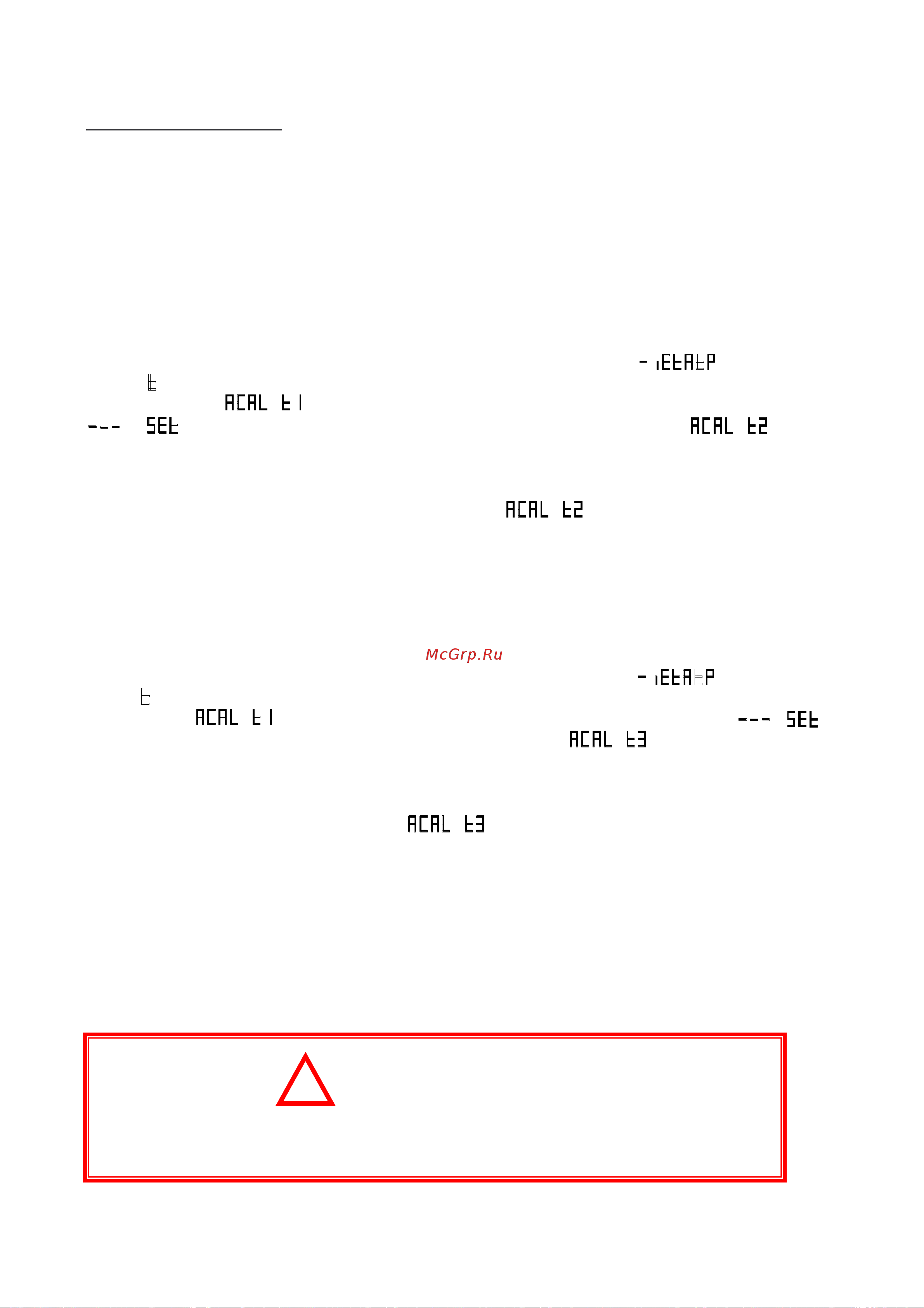 CAS CAUX 120 OB0UX2121GCI0501 [30/96] Калибровка встроенной гири cuw