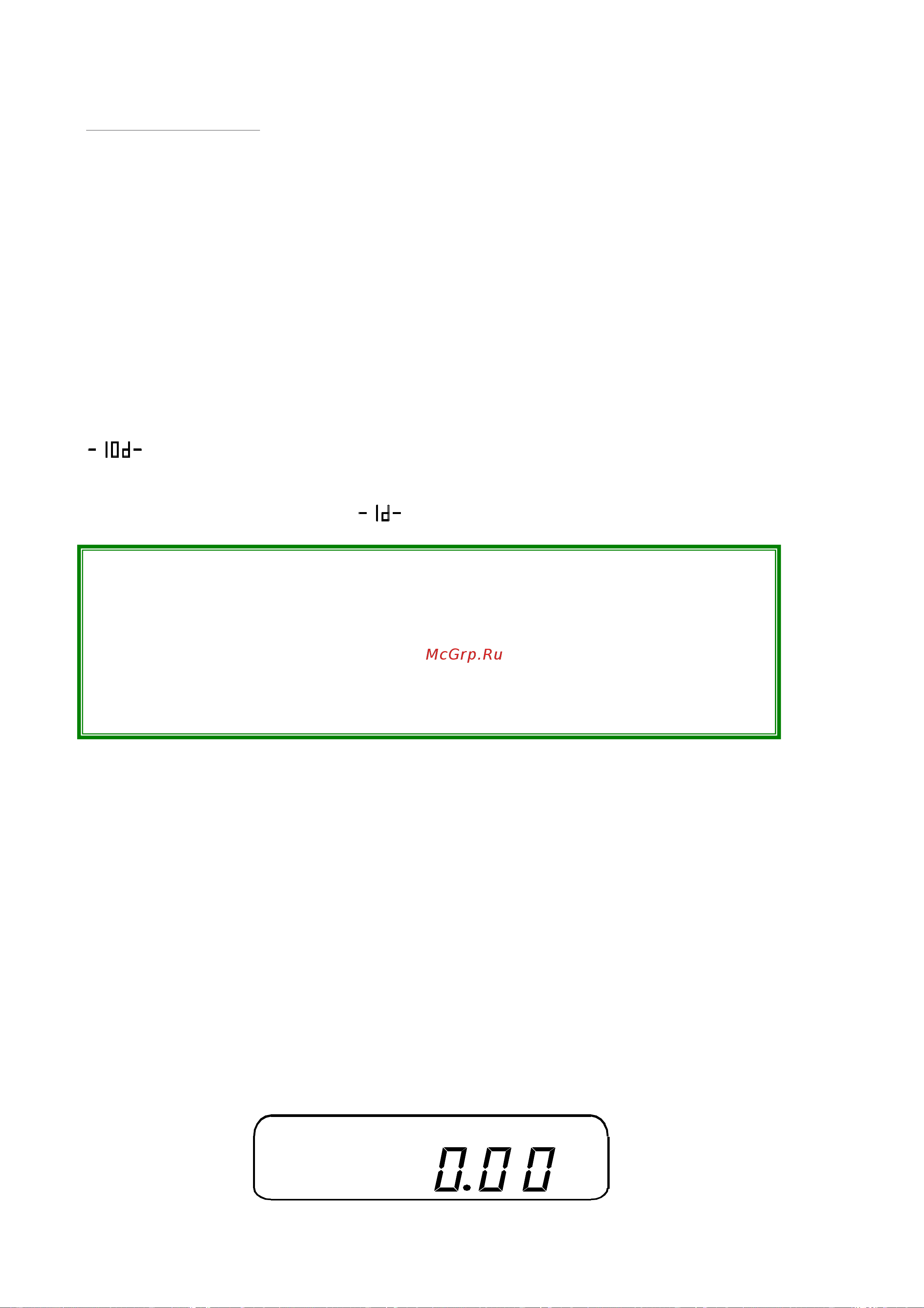 CAS CAUY 220 OB0UY0221GCI0501 [64/96] Взвешивание с использованием тары