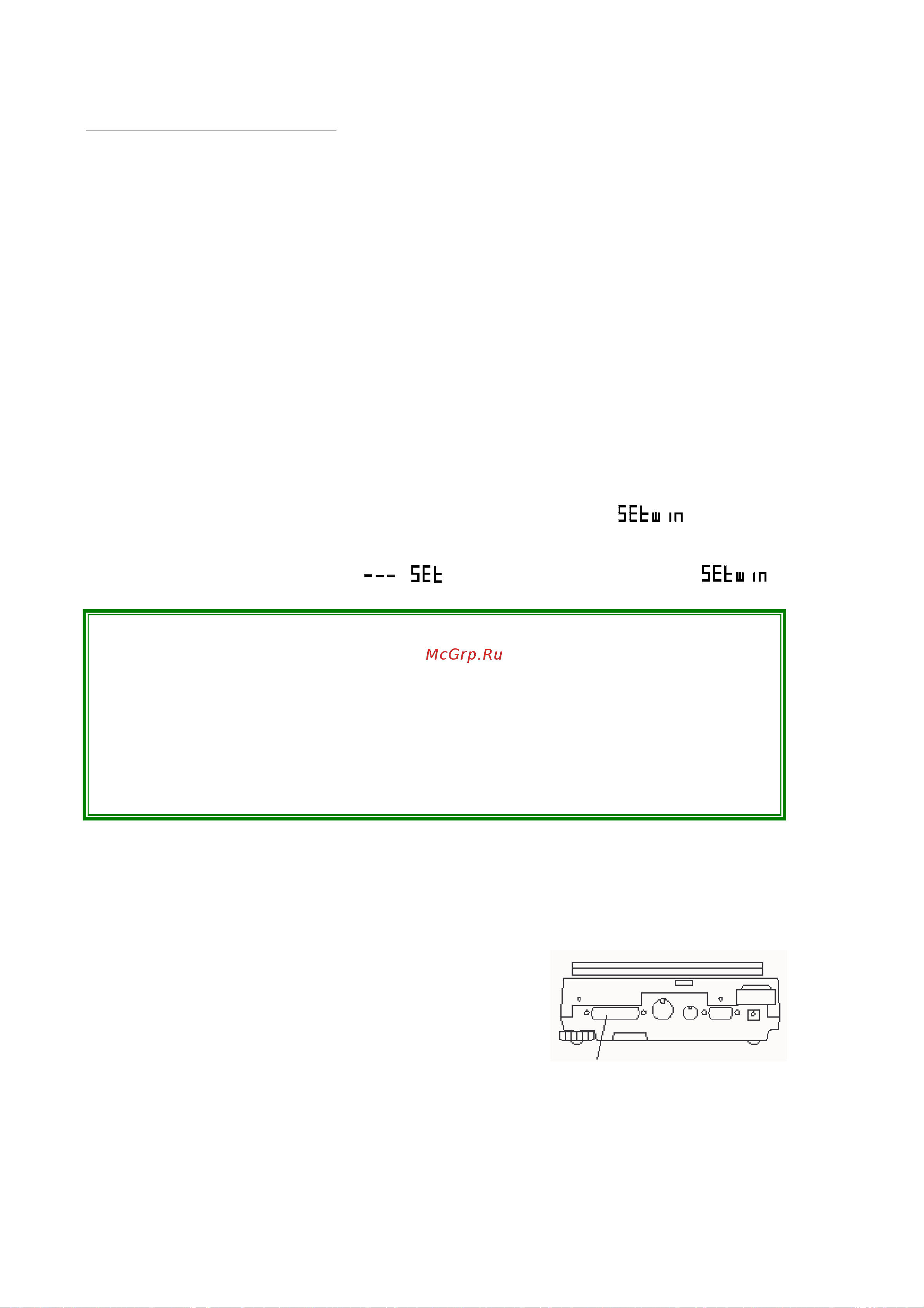 CAS CAUY 120 OB0UY0121GCI0501 [82/96] Работа с компьютером