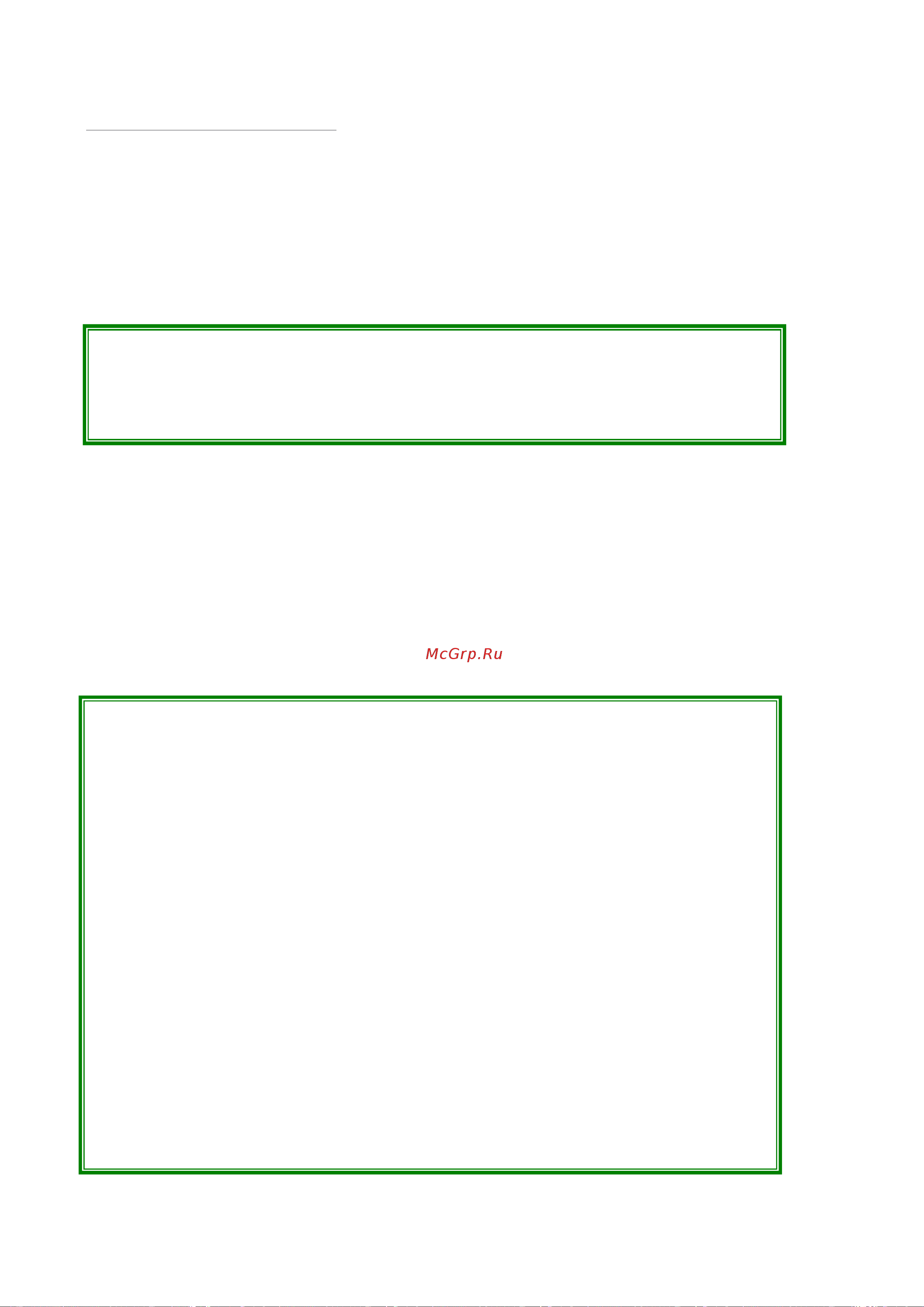CAS CAUX 120 OB0UX2121GCI0501 [84/96] Передача данных